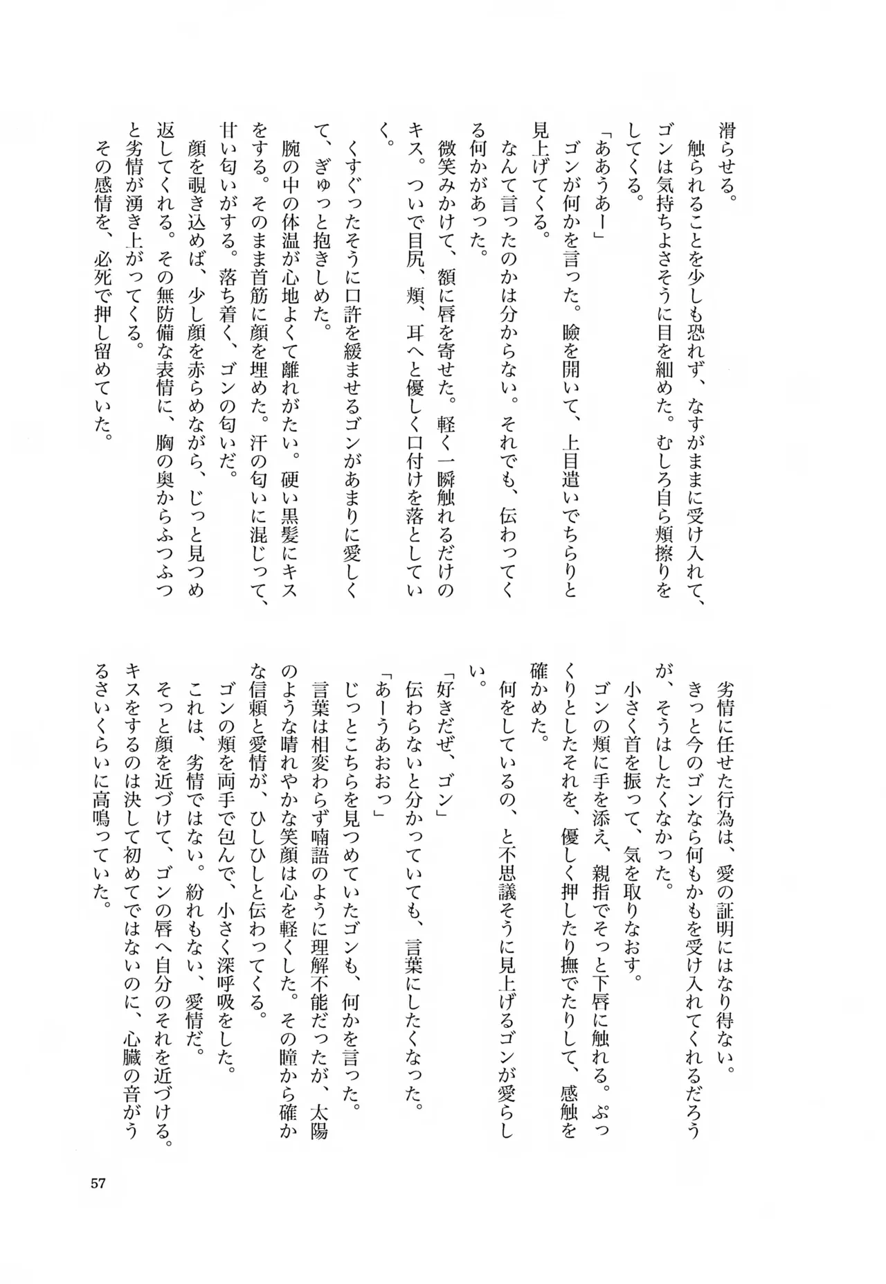 หน้า 56