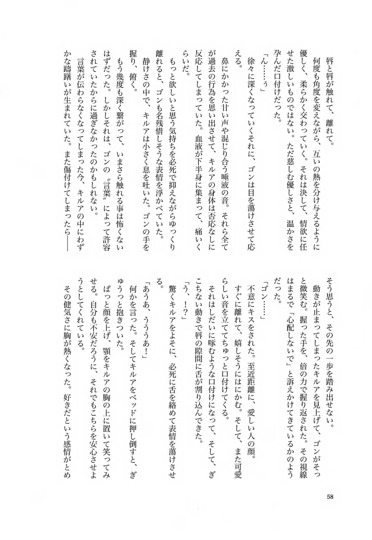 หน้า 57