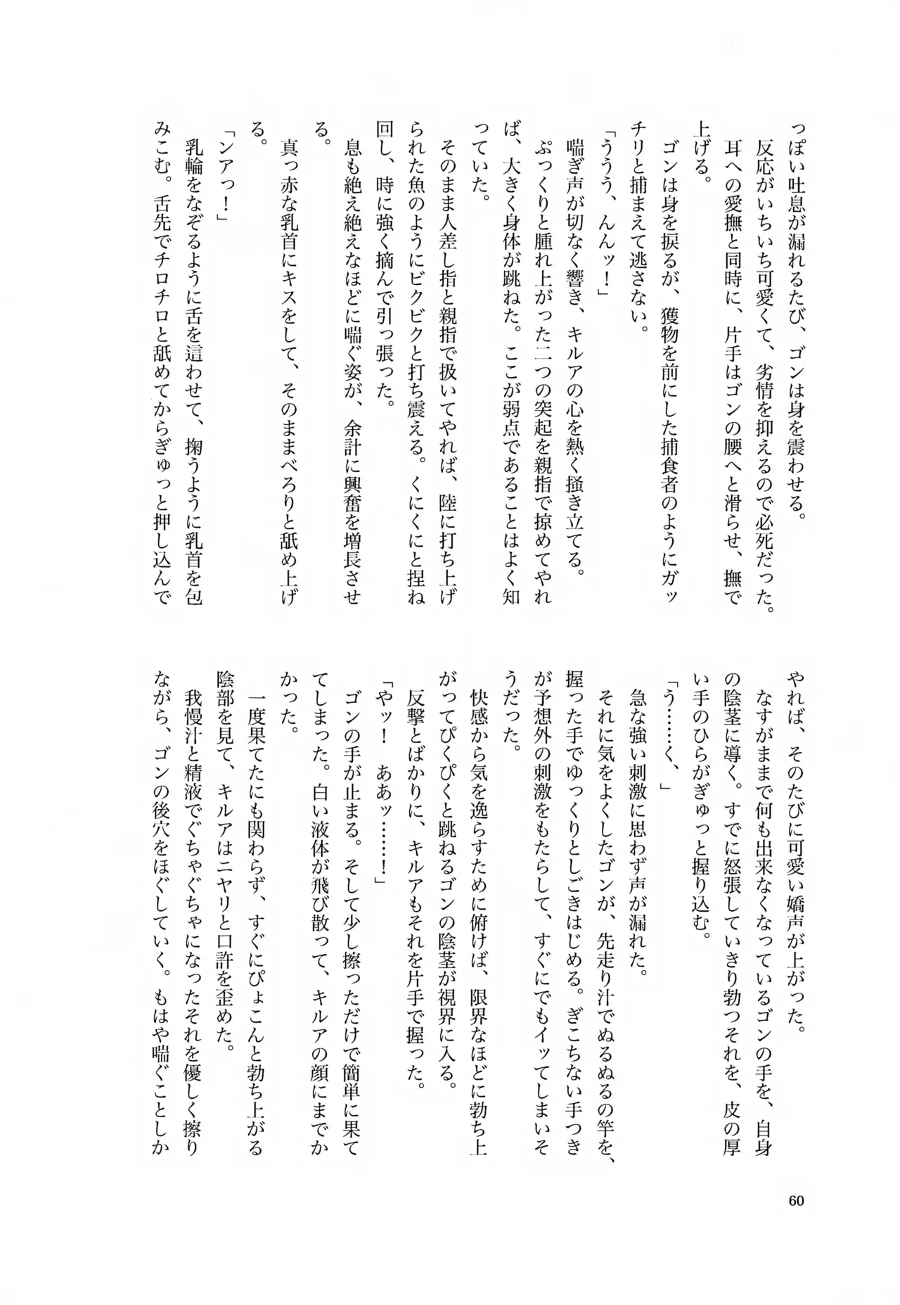 หน้า 59