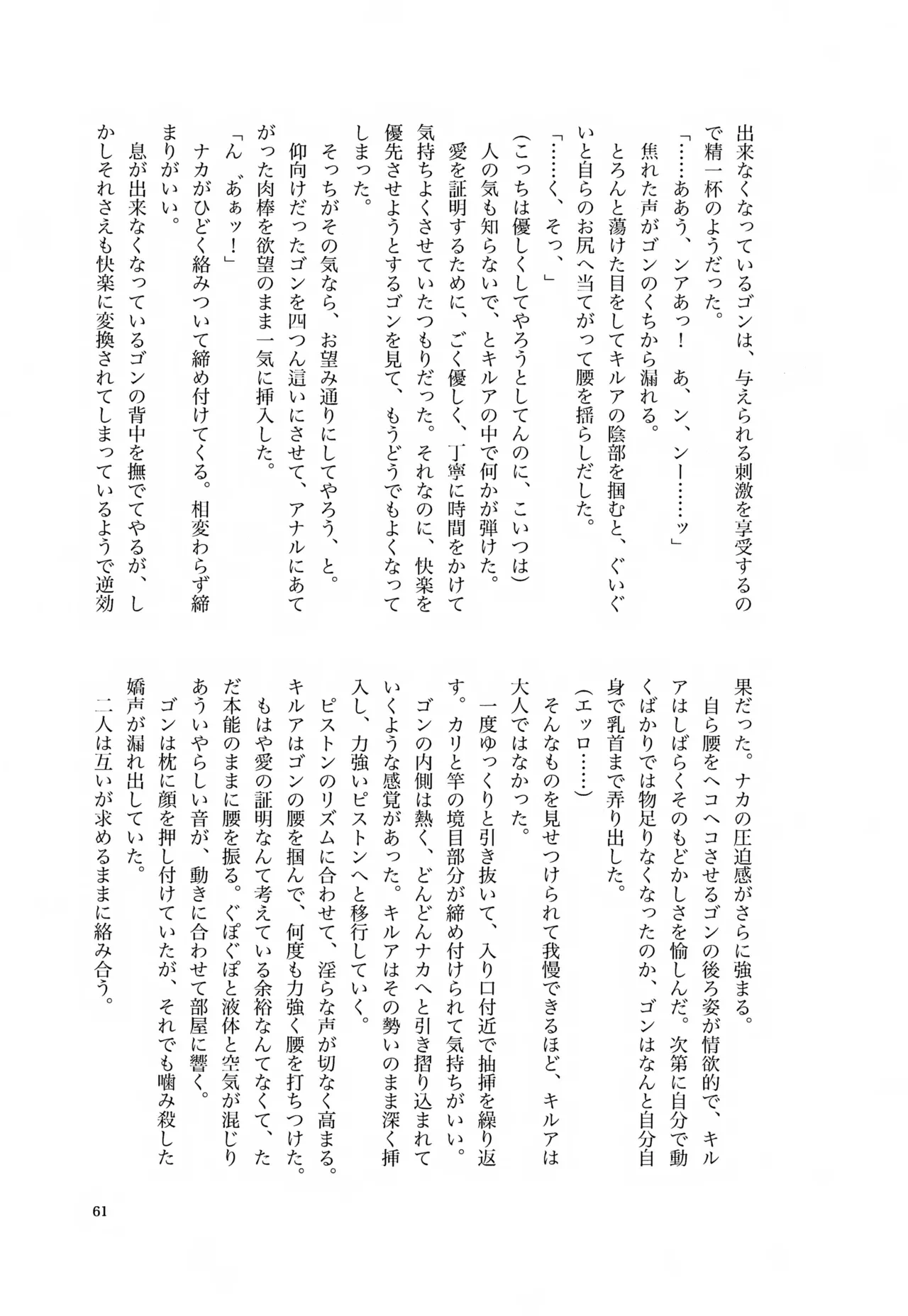 หน้า 60
