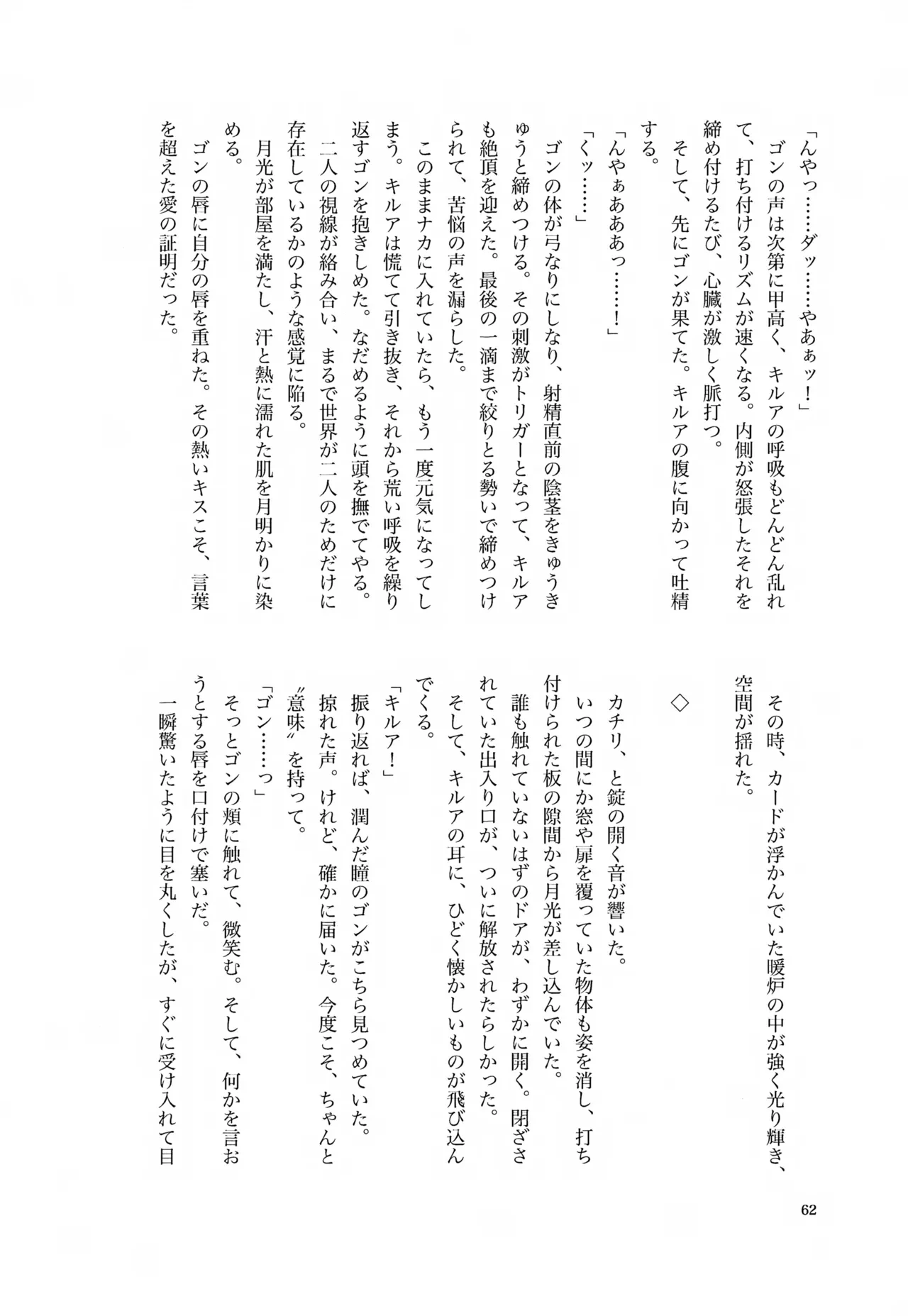 หน้า 61