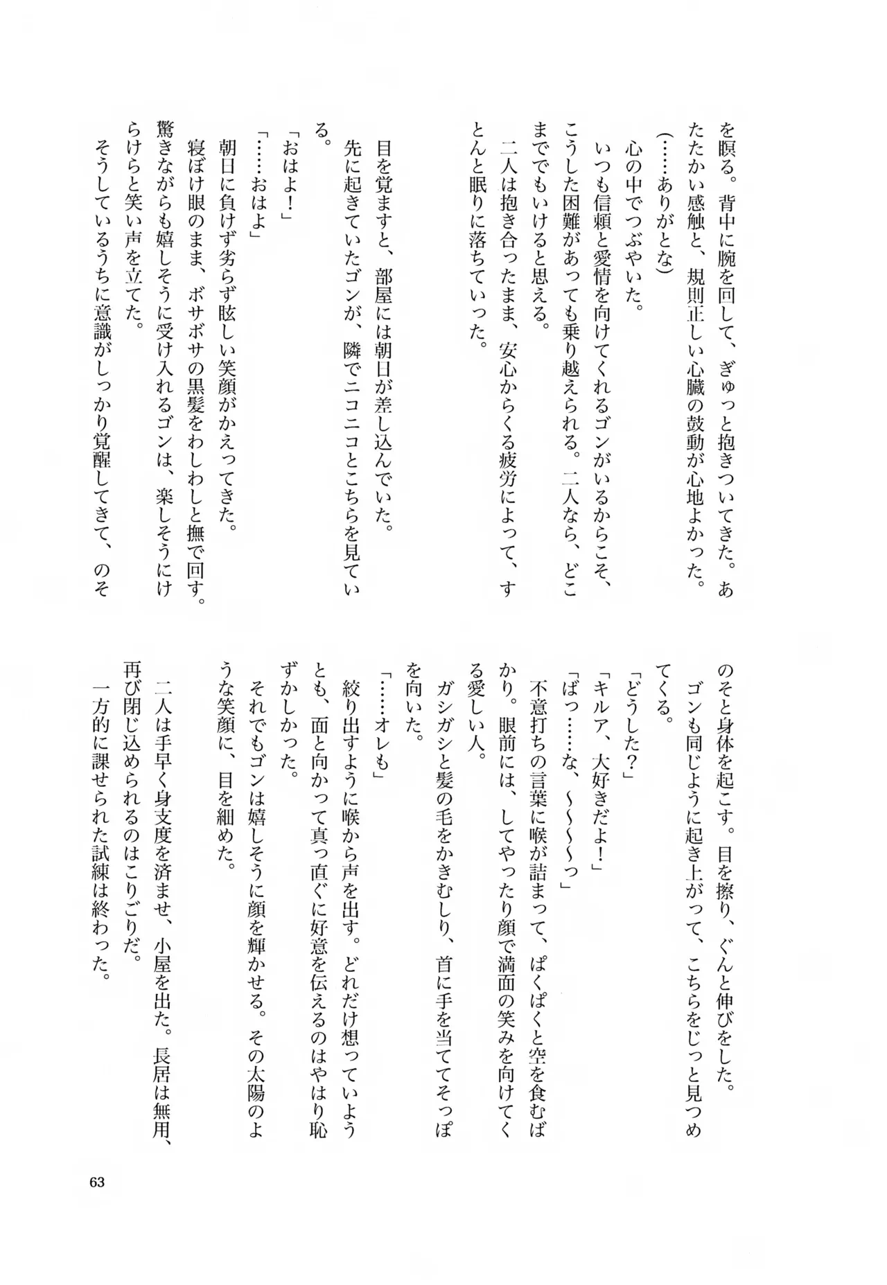 หน้า 62