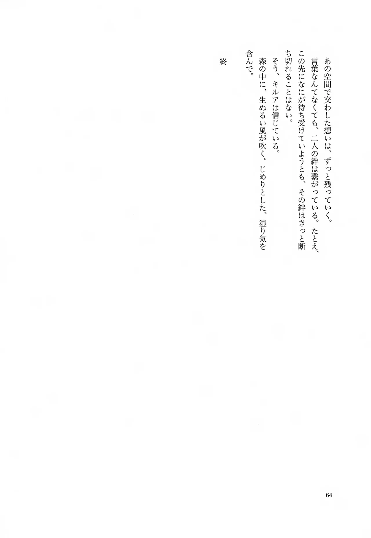 หน้า 63