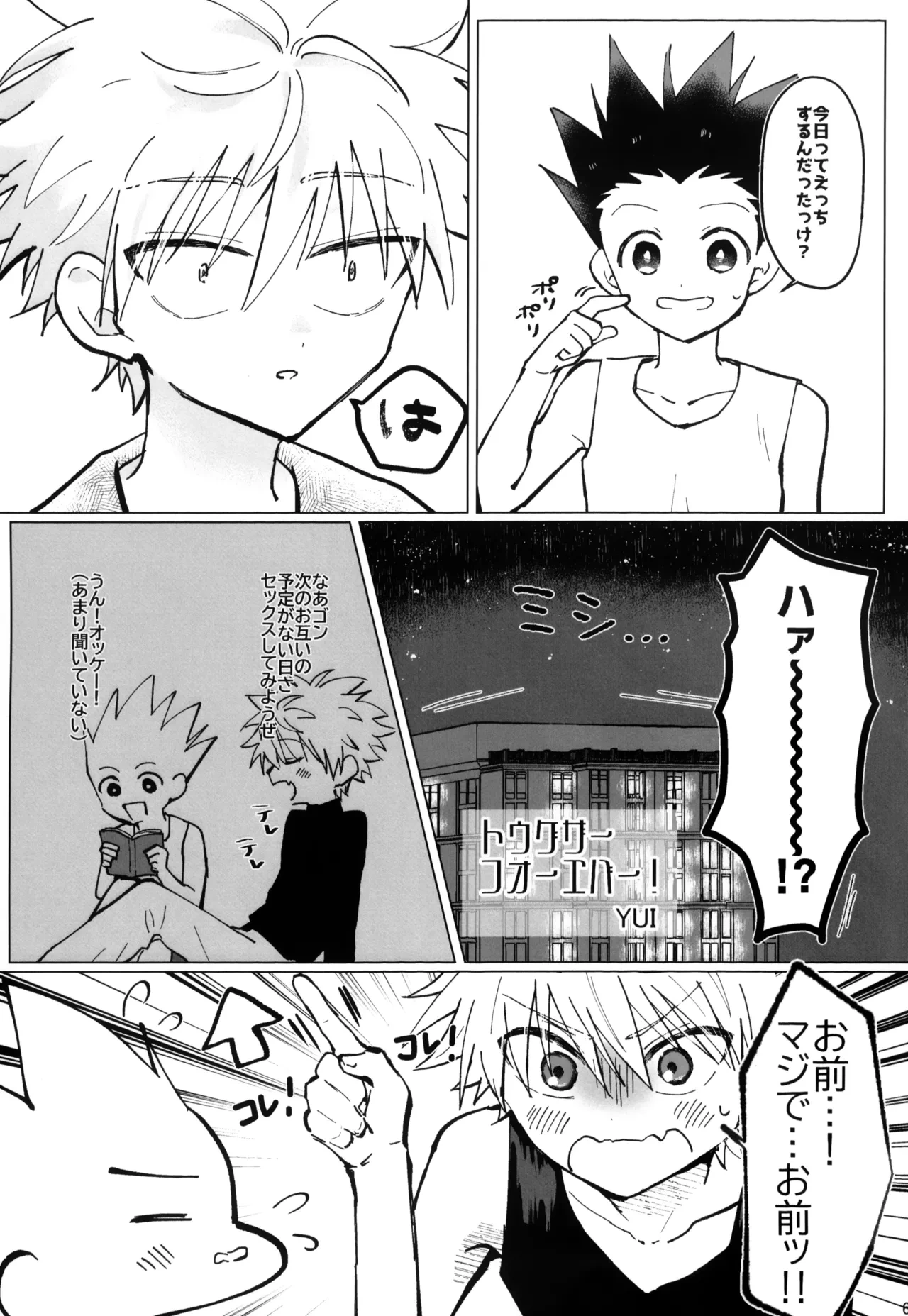 หน้า 64
