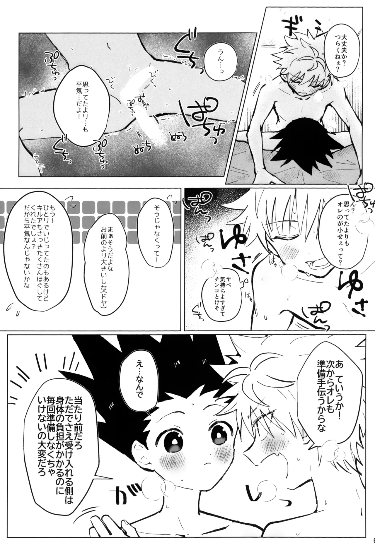 หน้า 68
