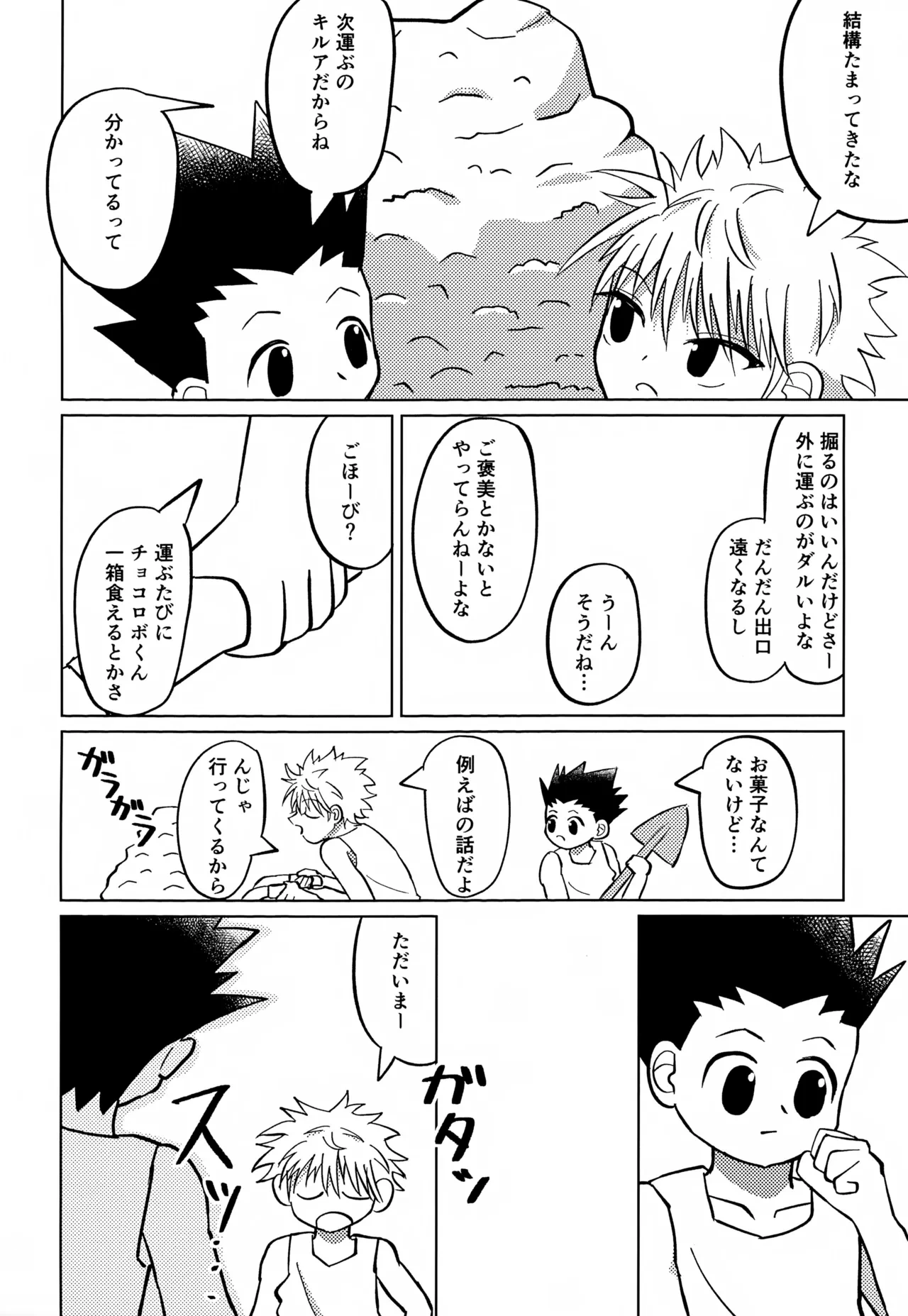 หน้า 73