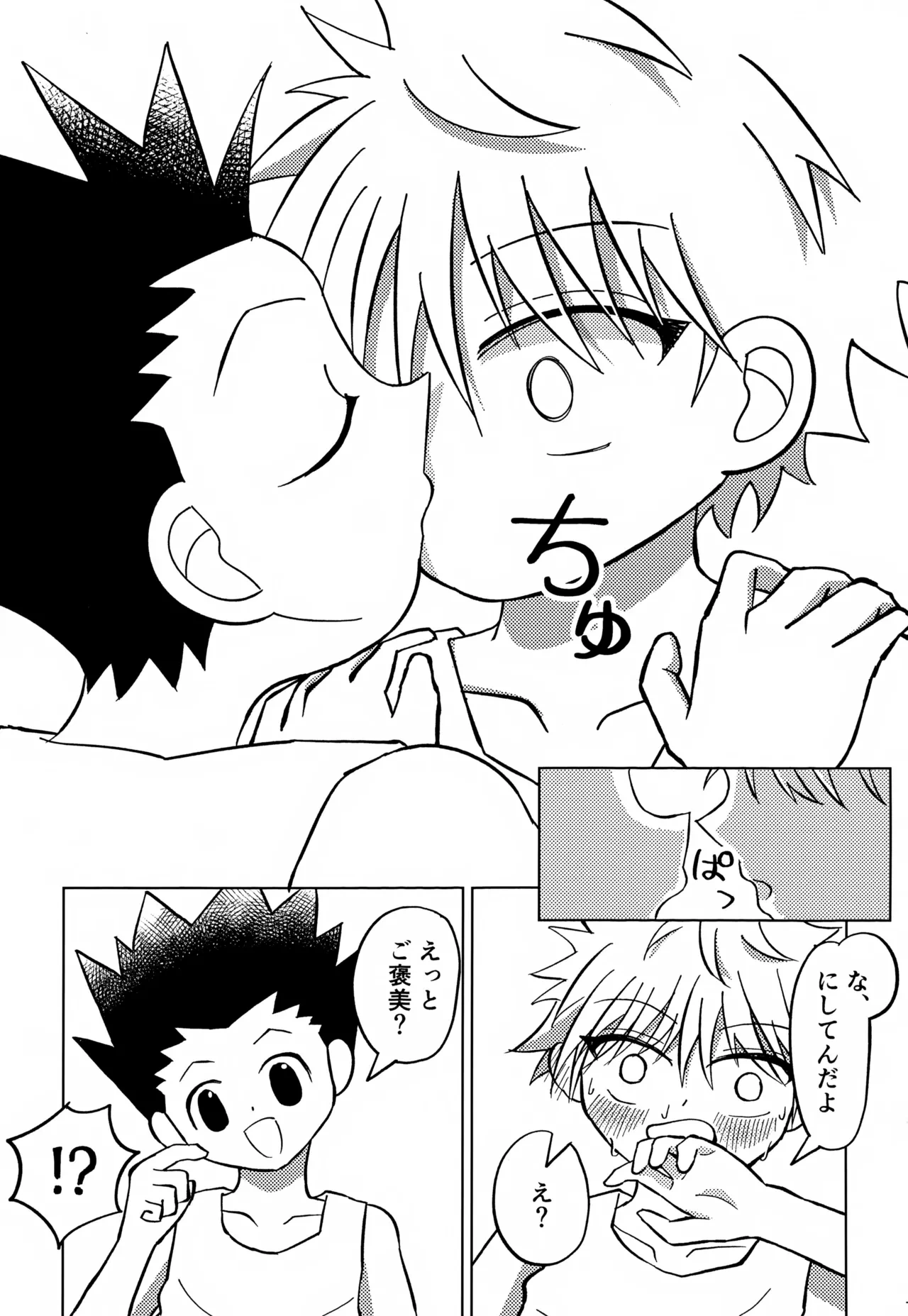 หน้า 74
