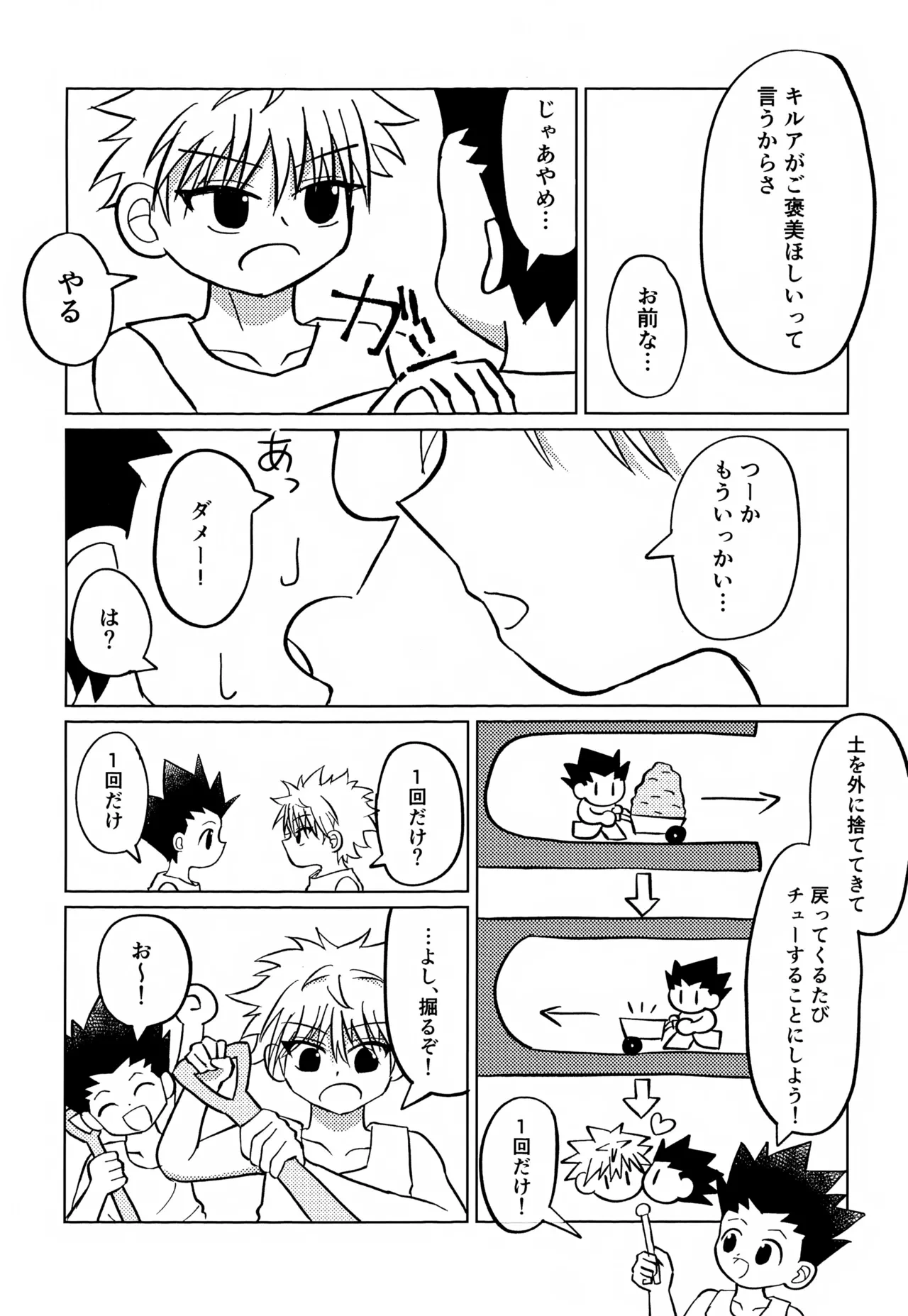 หน้า 75