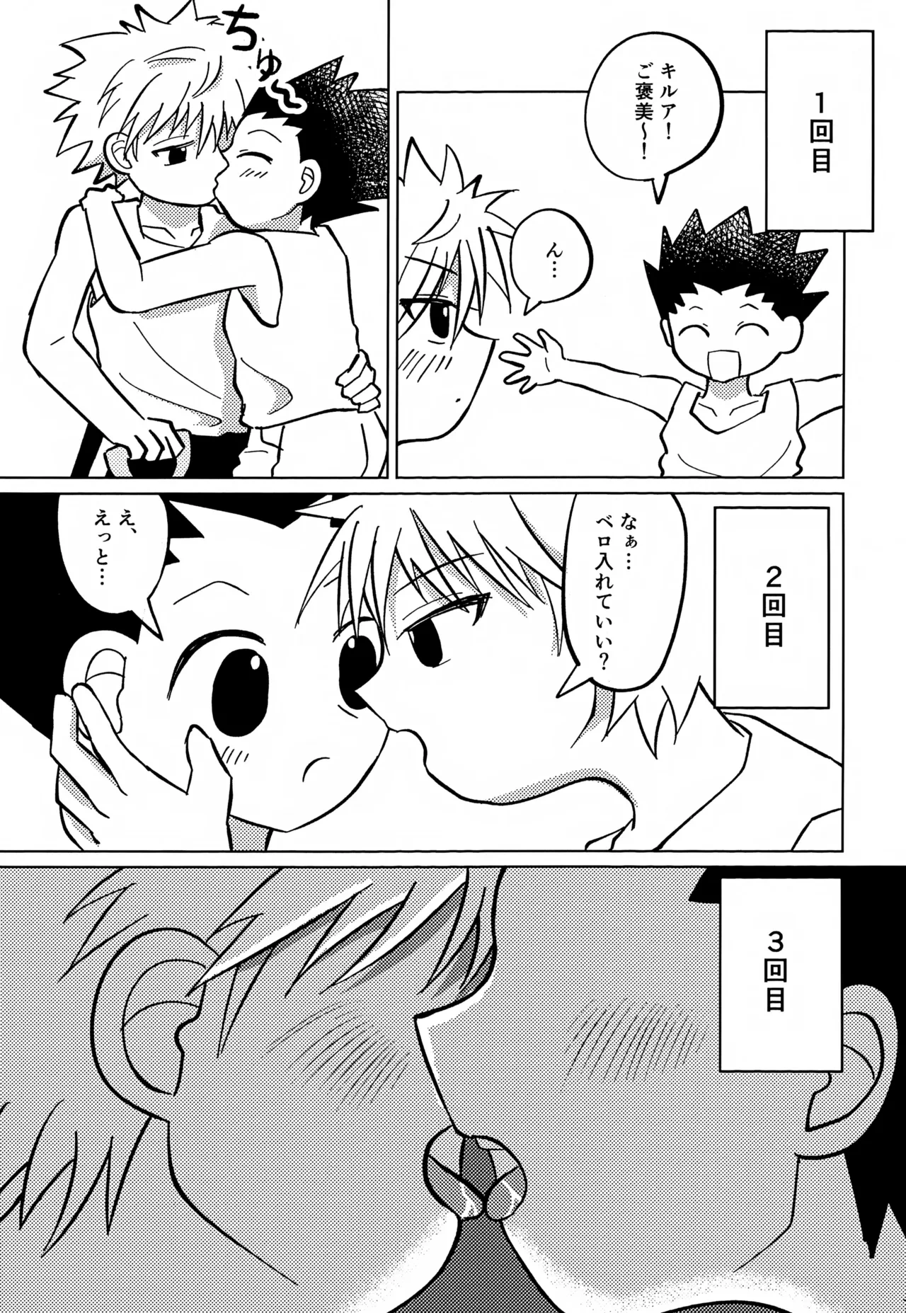 หน้า 76