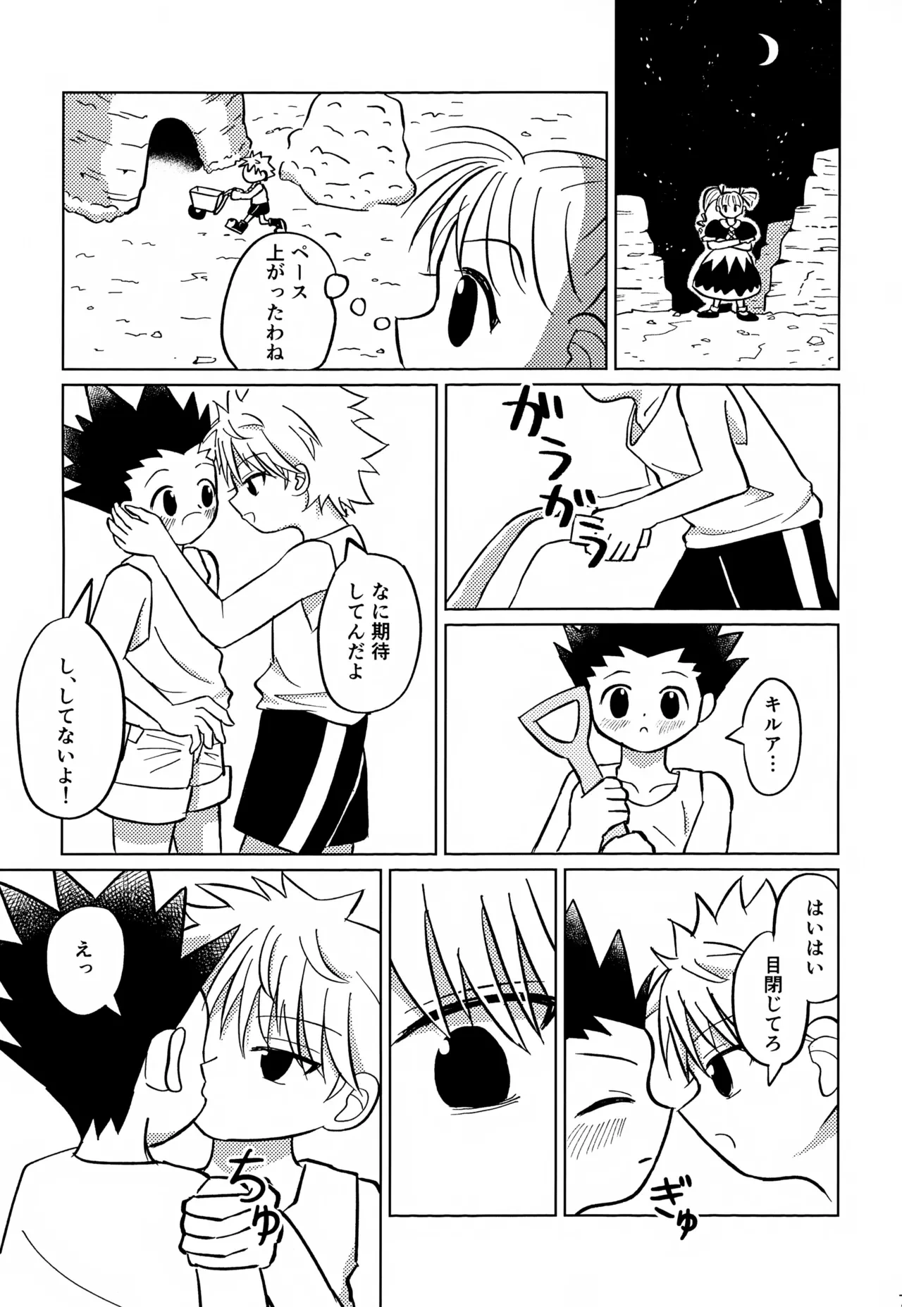 หน้า 78