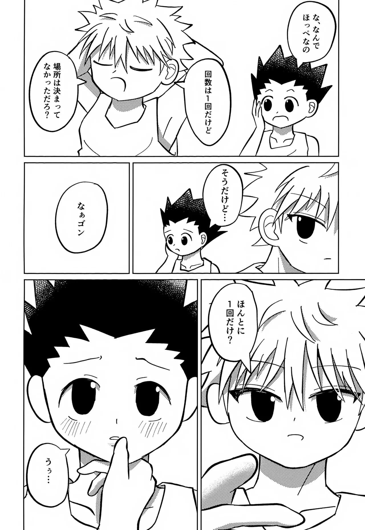 หน้า 79