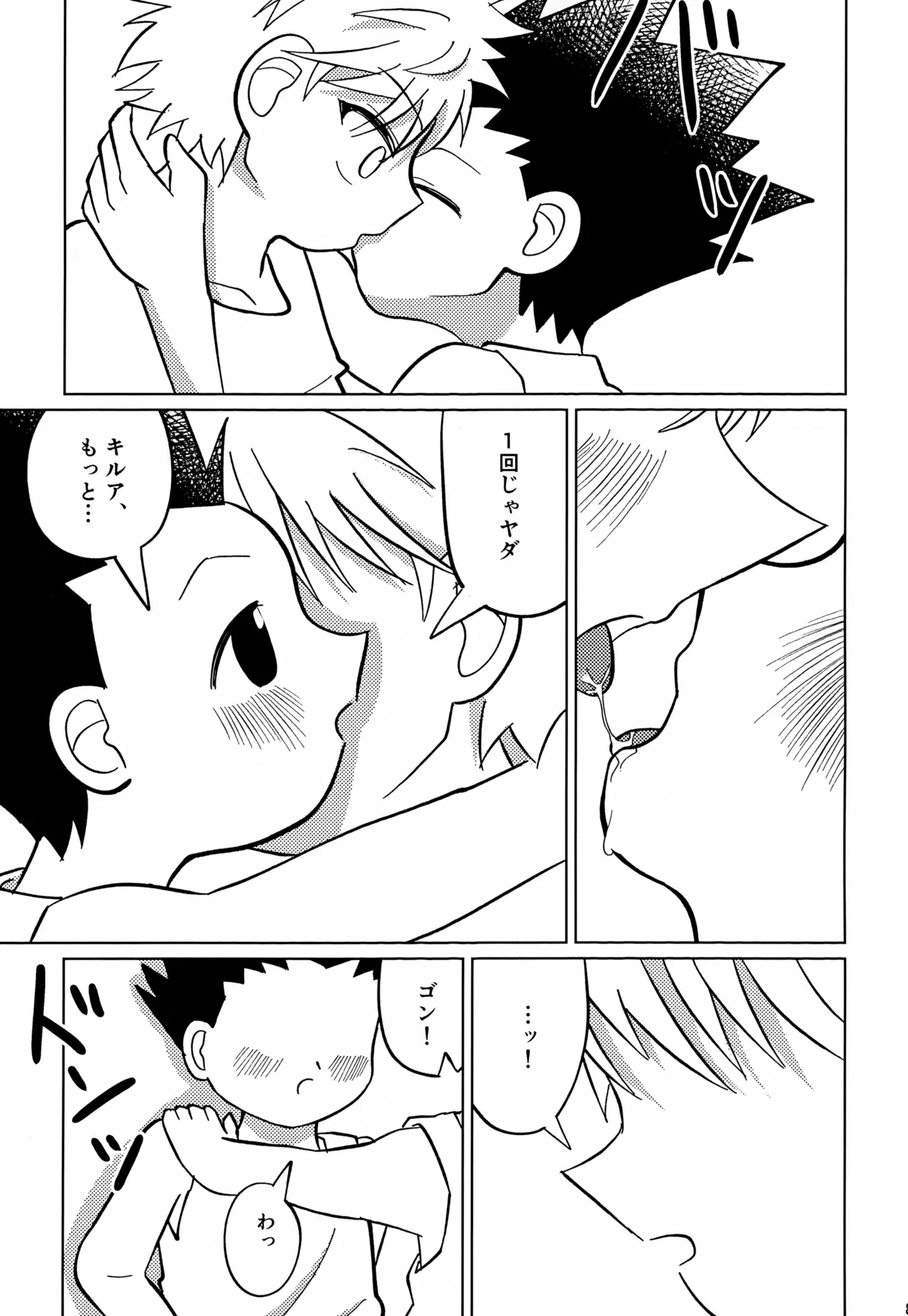 หน้า 80