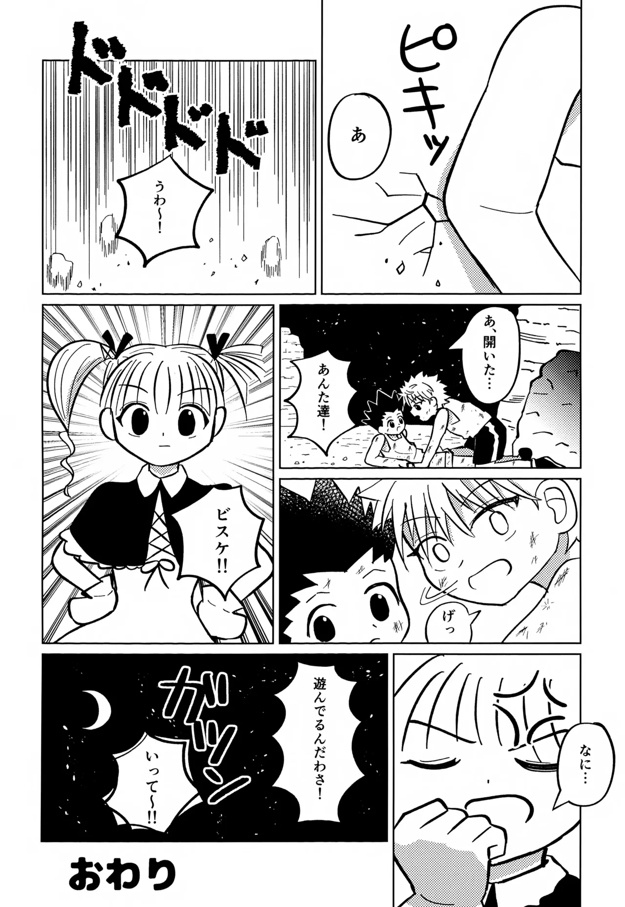 หน้า 81