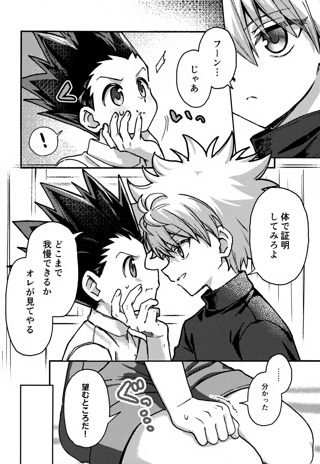 หน้า 83