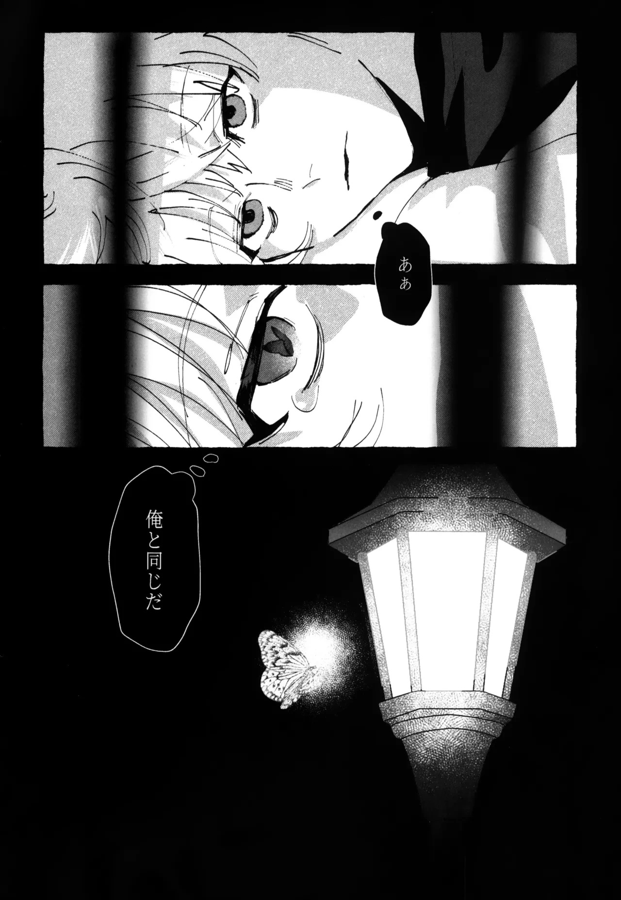 หน้า 99
