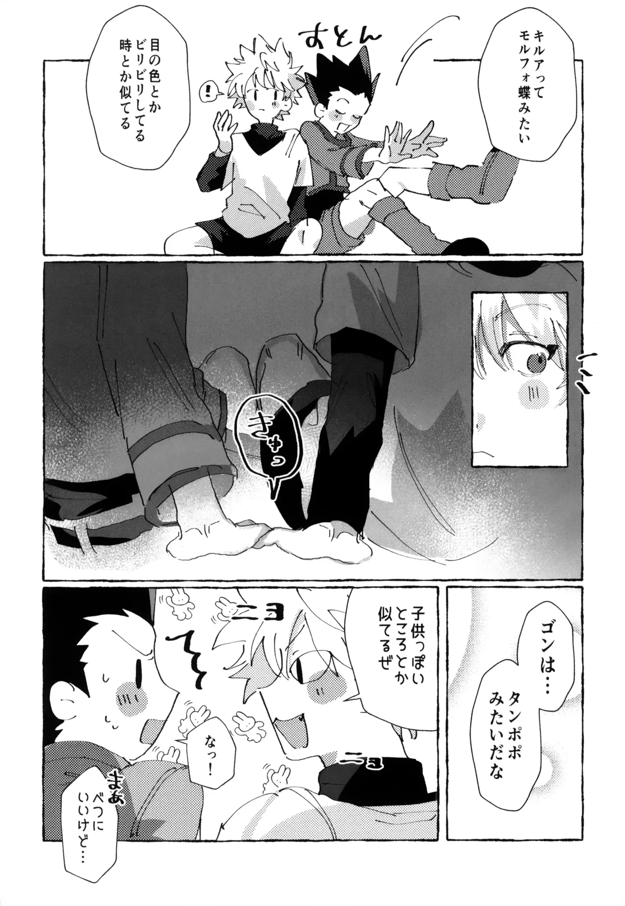 หน้า 103