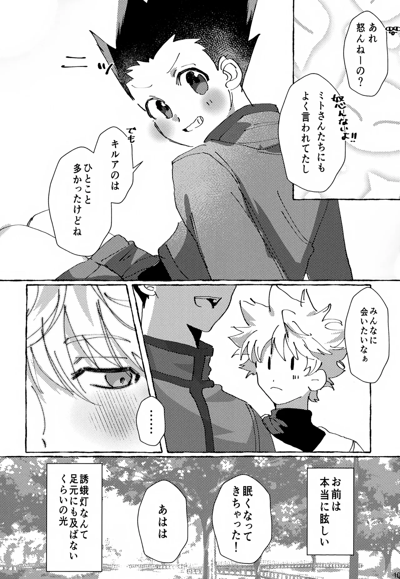 หน้า 104
