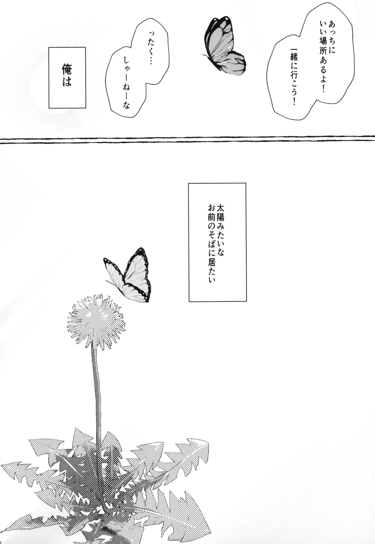 หน้า 105