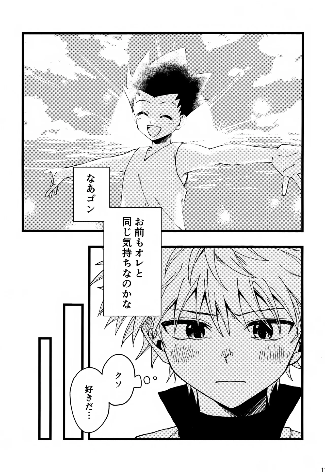 หน้า 114