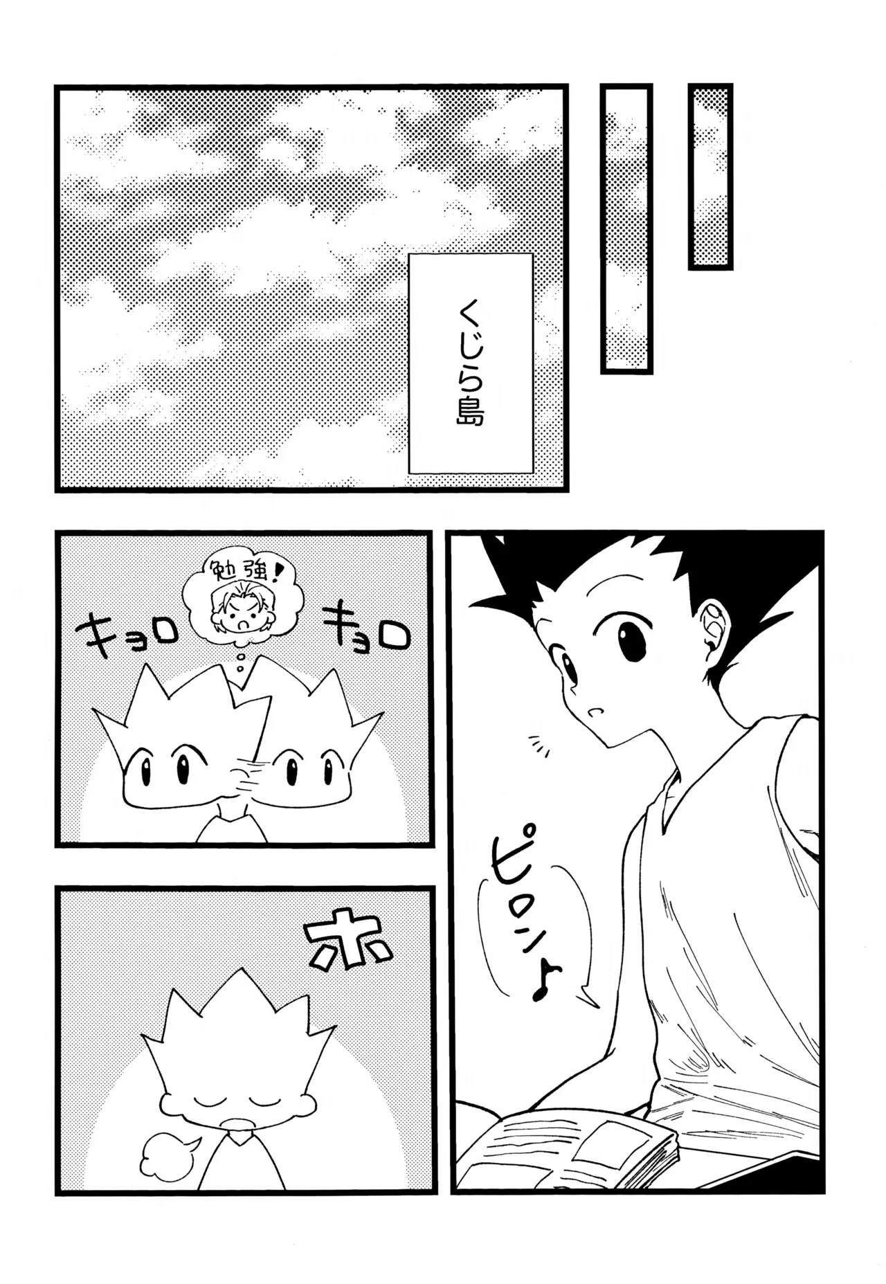 หน้า 115