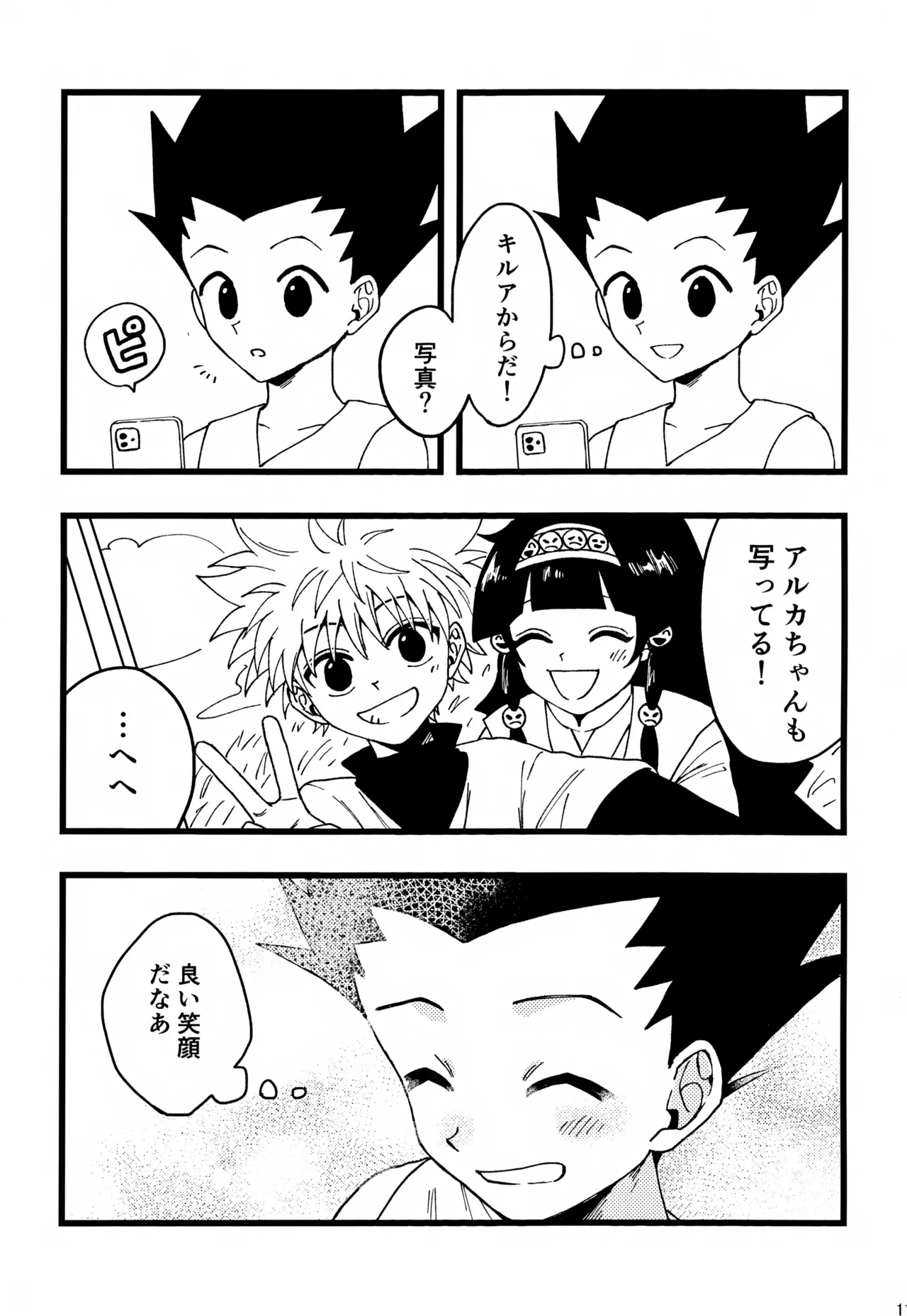 หน้า 116