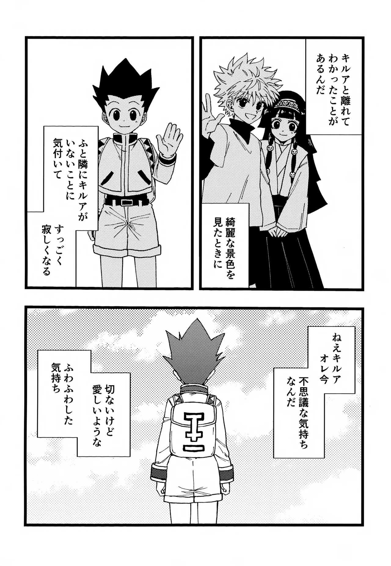 หน้า 117