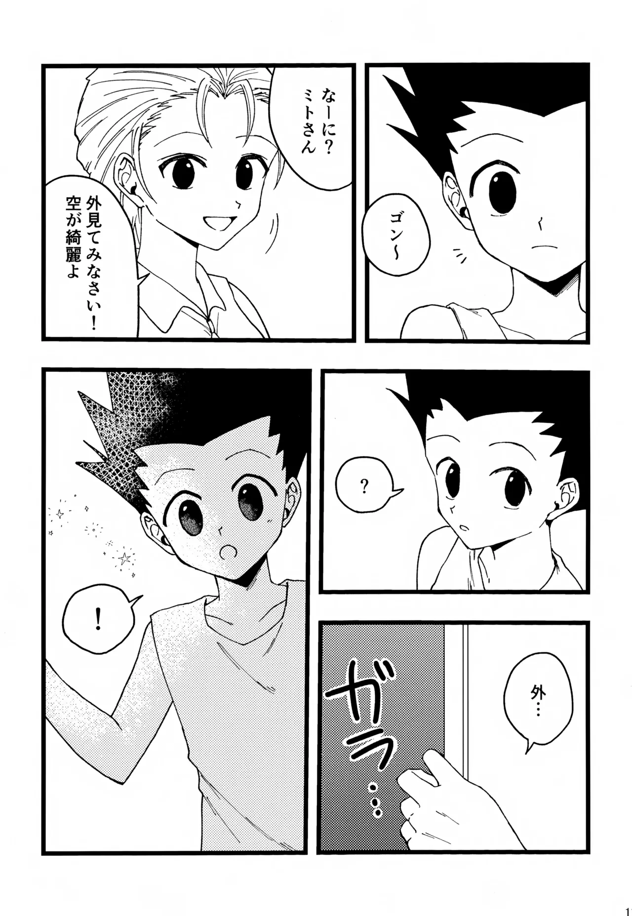 หน้า 118