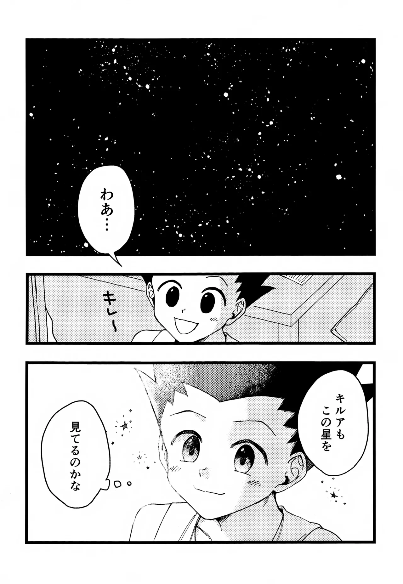 หน้า 119