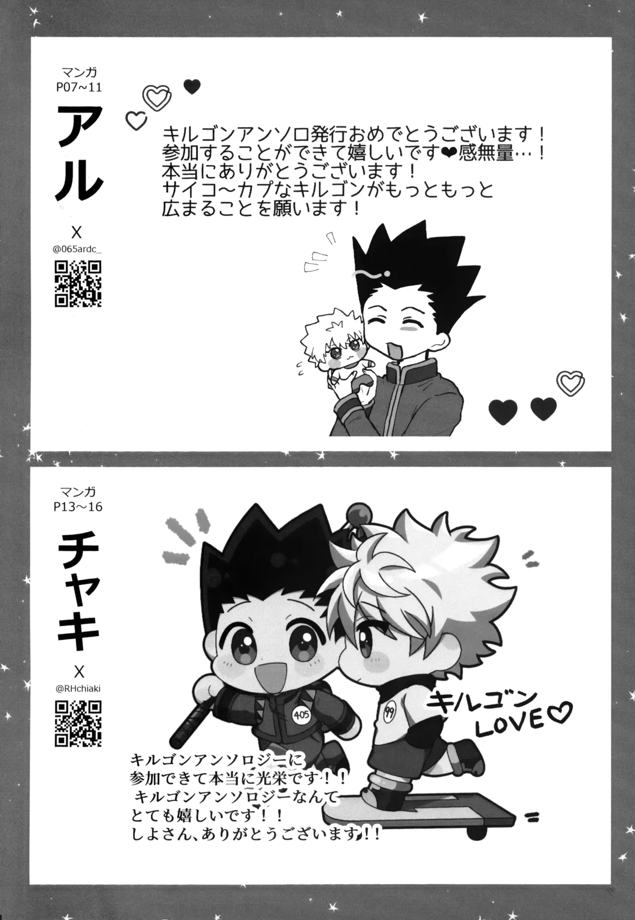 หน้า 123