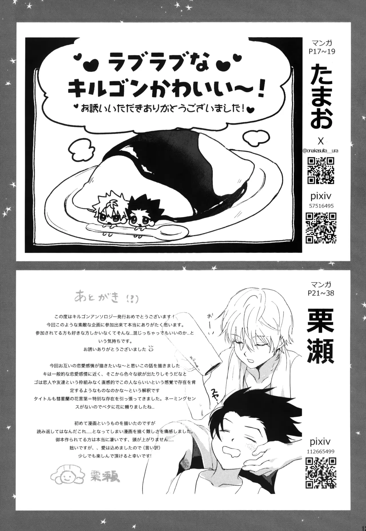 หน้า 124