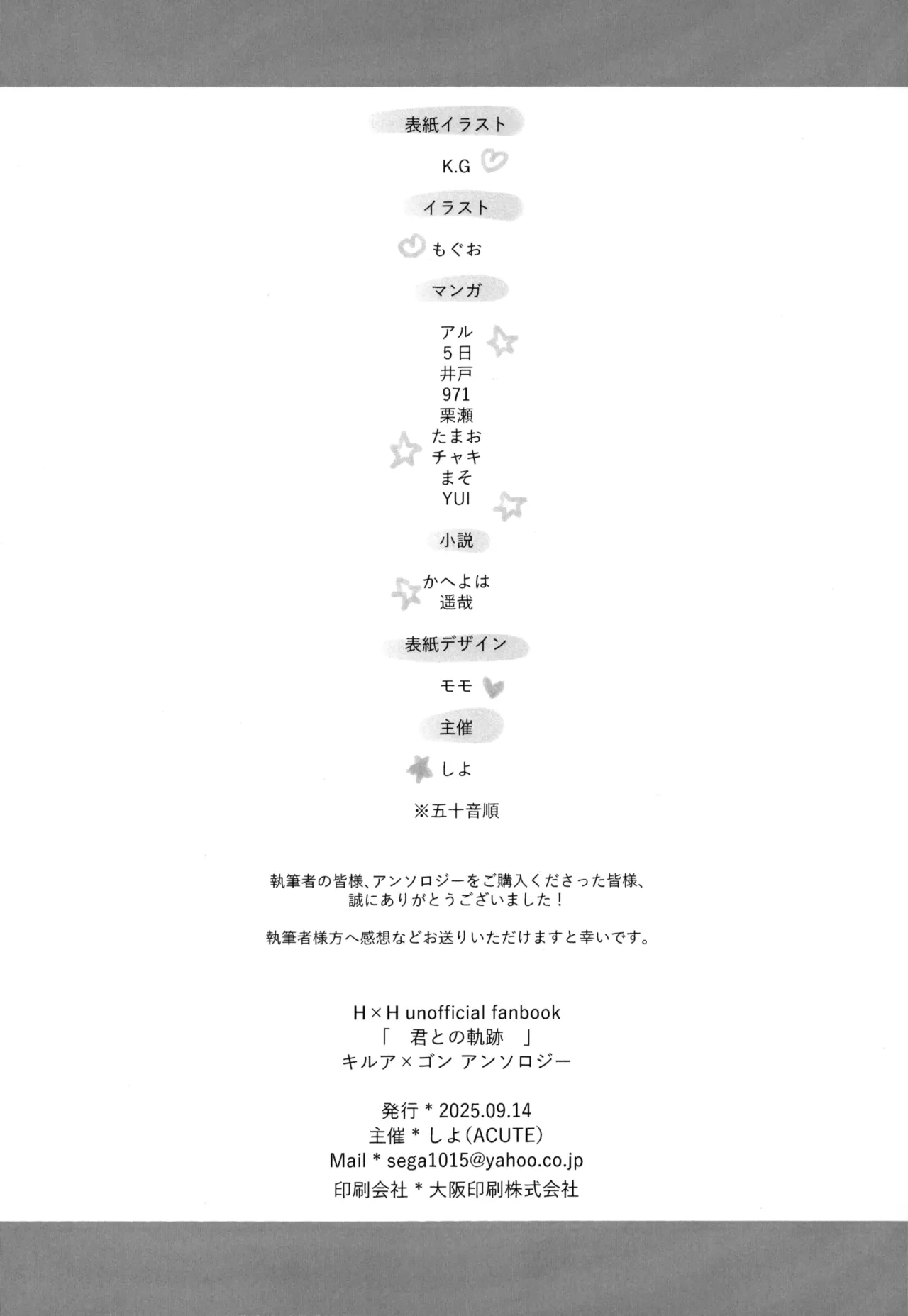 หน้า 131
