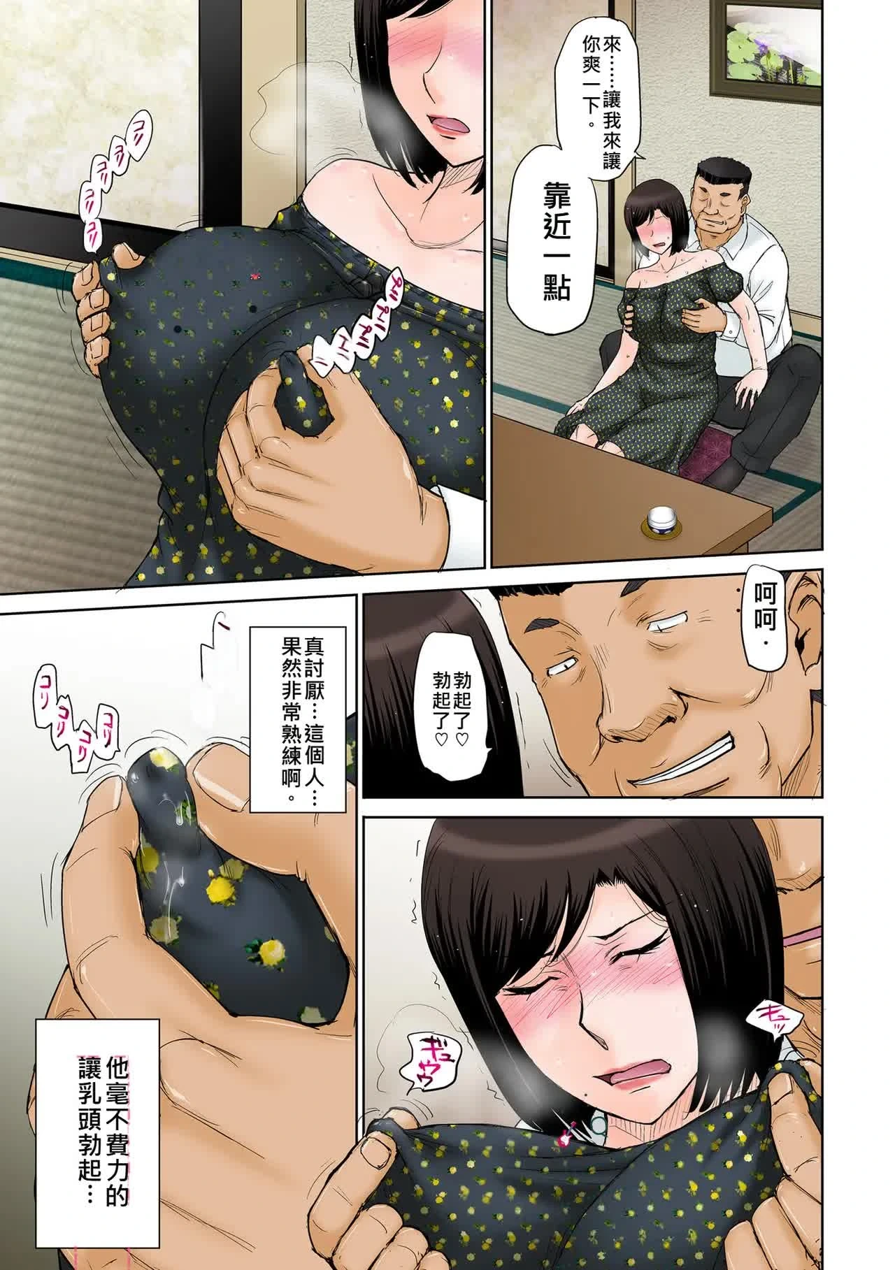 หน้า 6