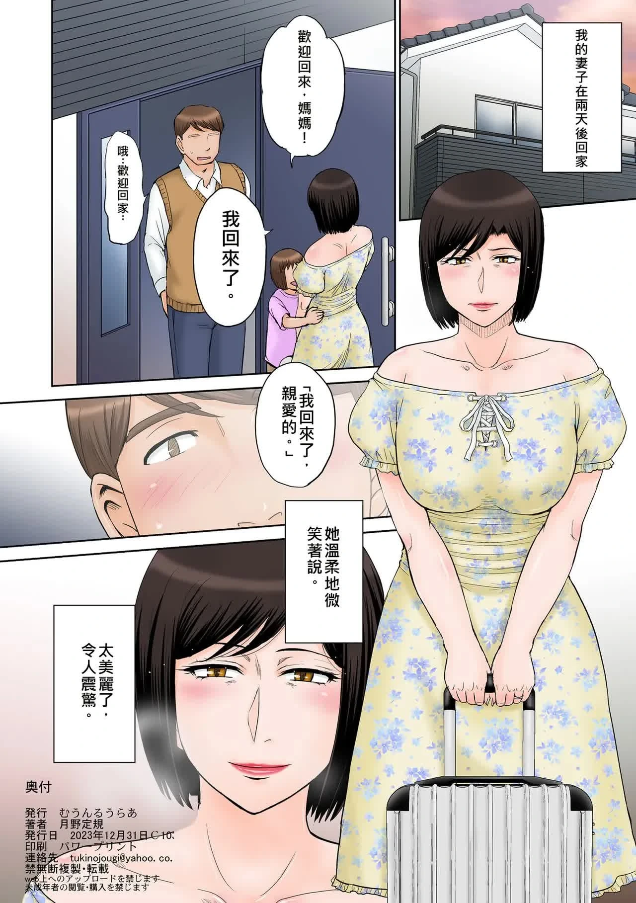 หน้า 49