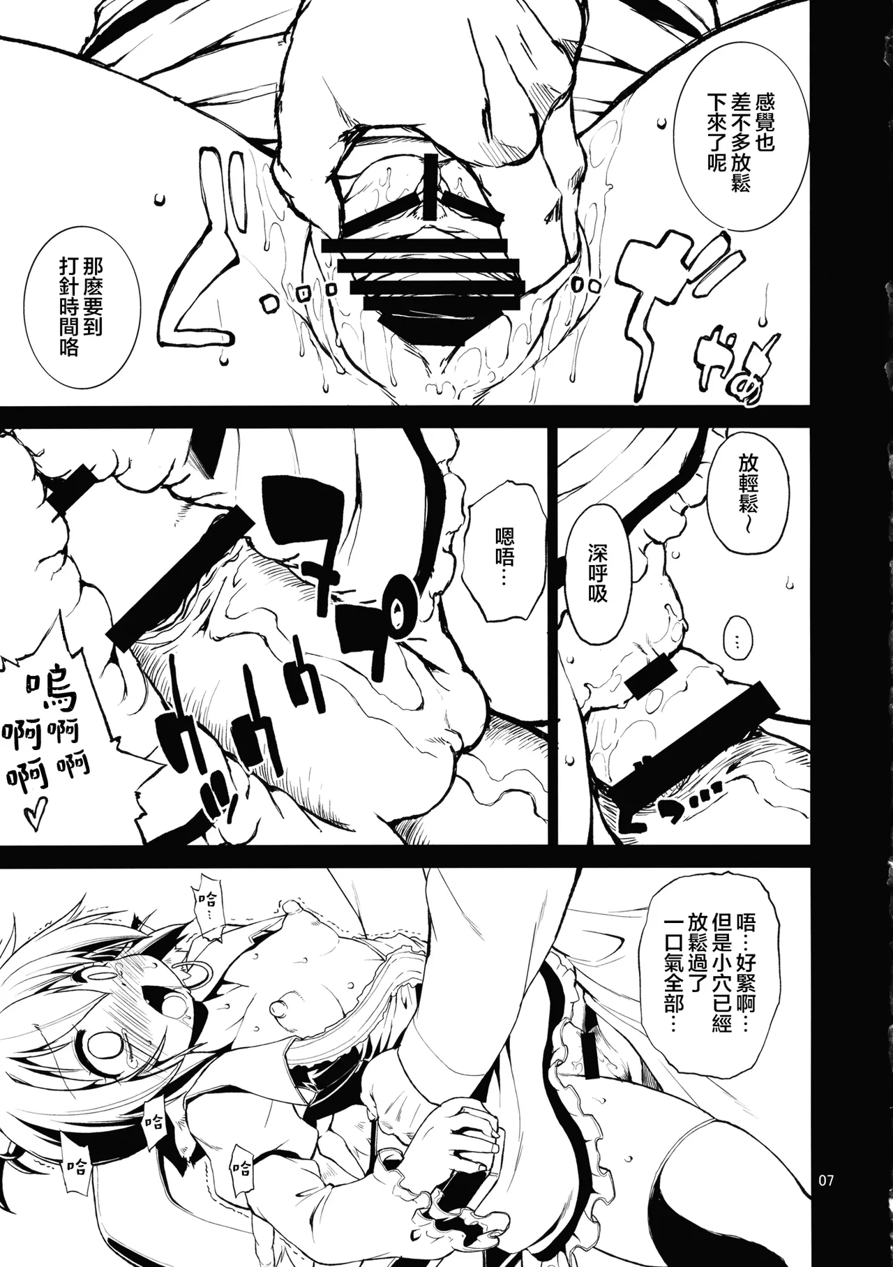 หน้า 6