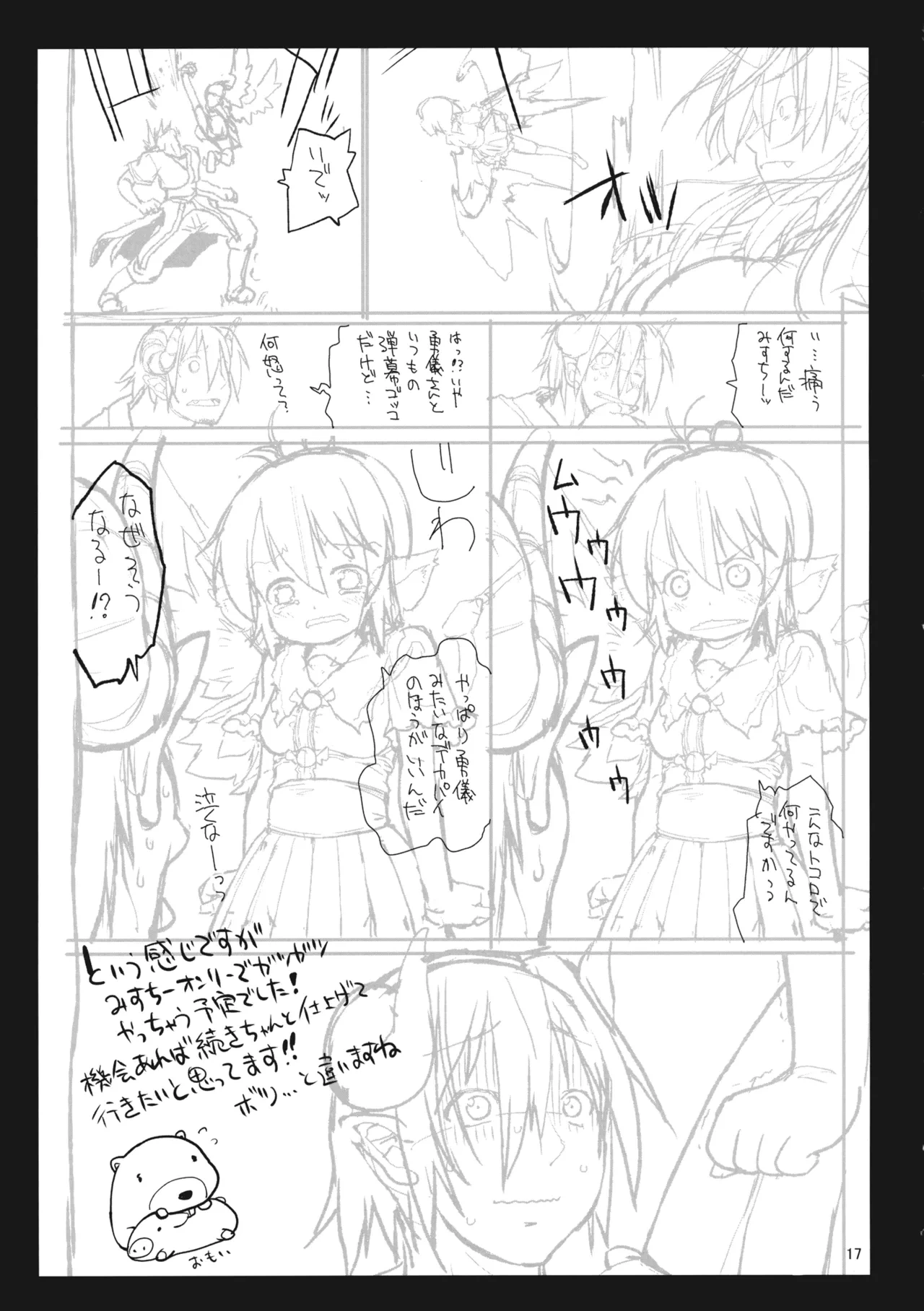 หน้า 16