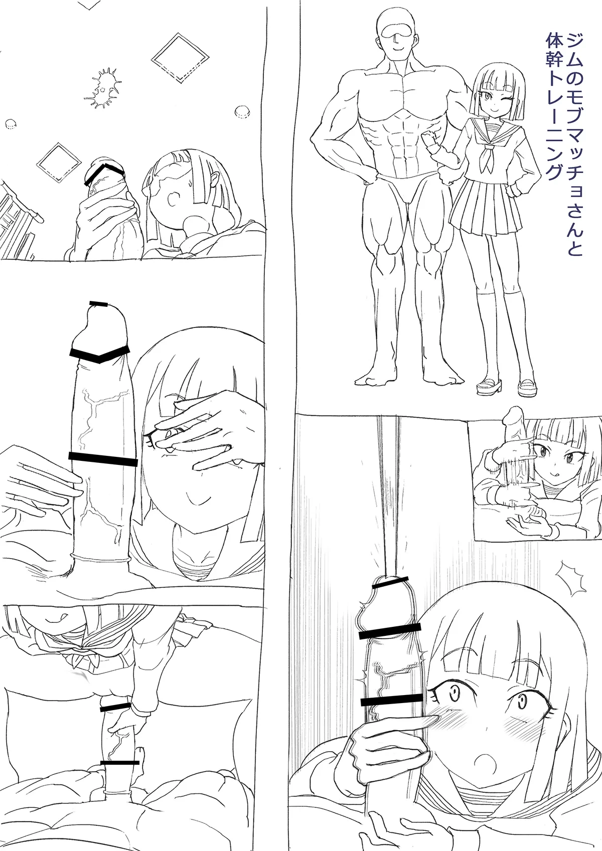 หน้า 12