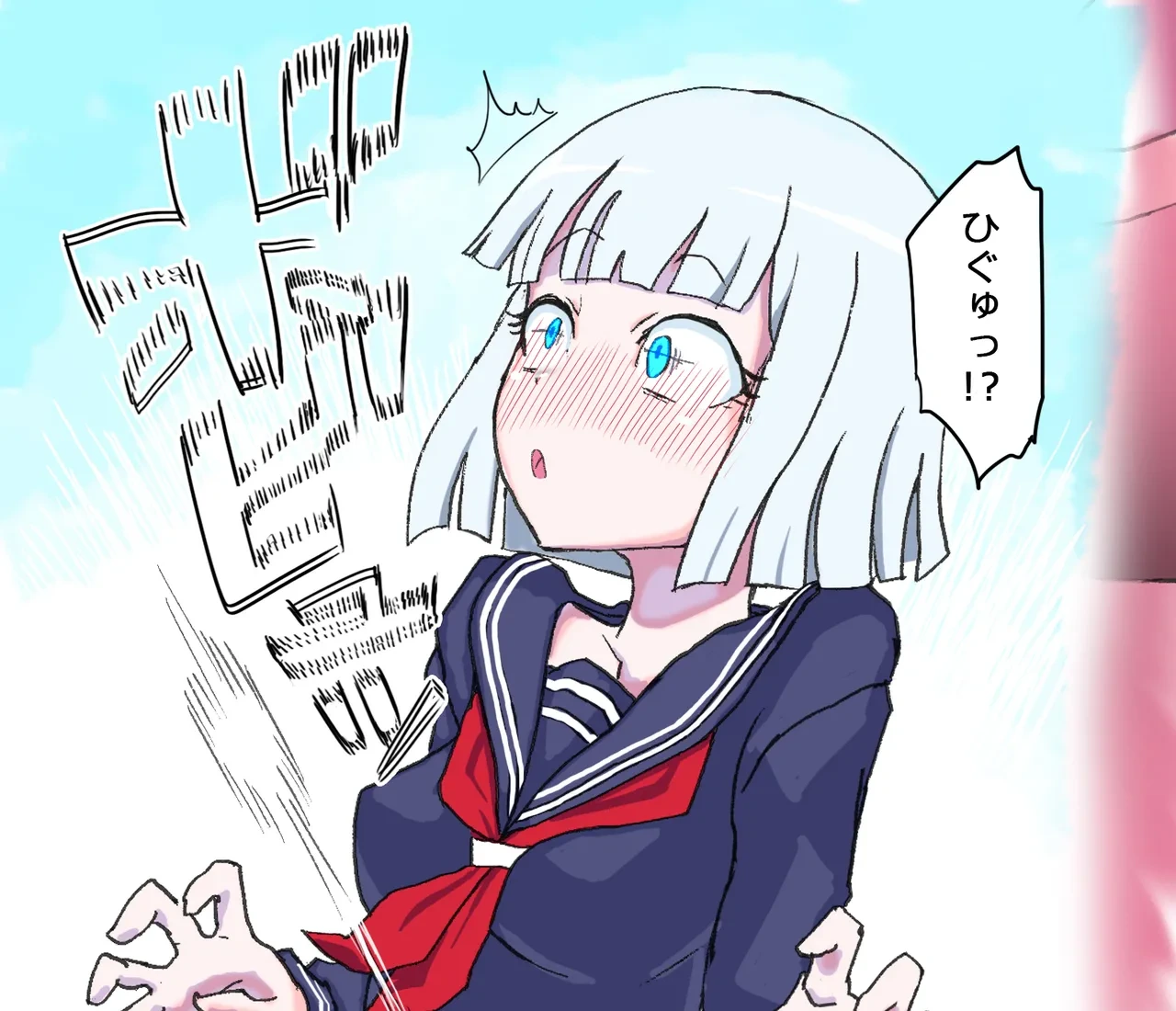 หน้า 14