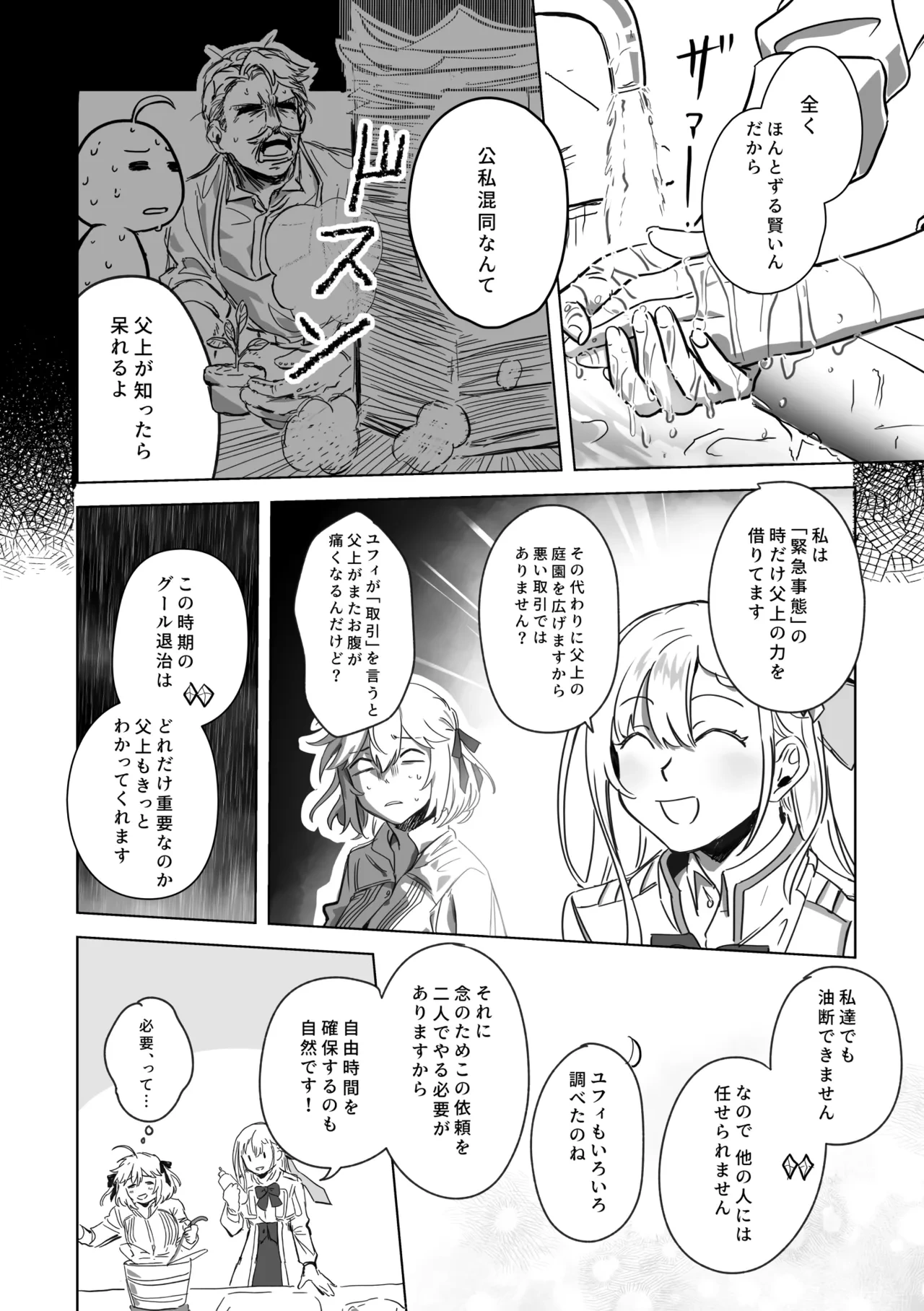 หน้า 17