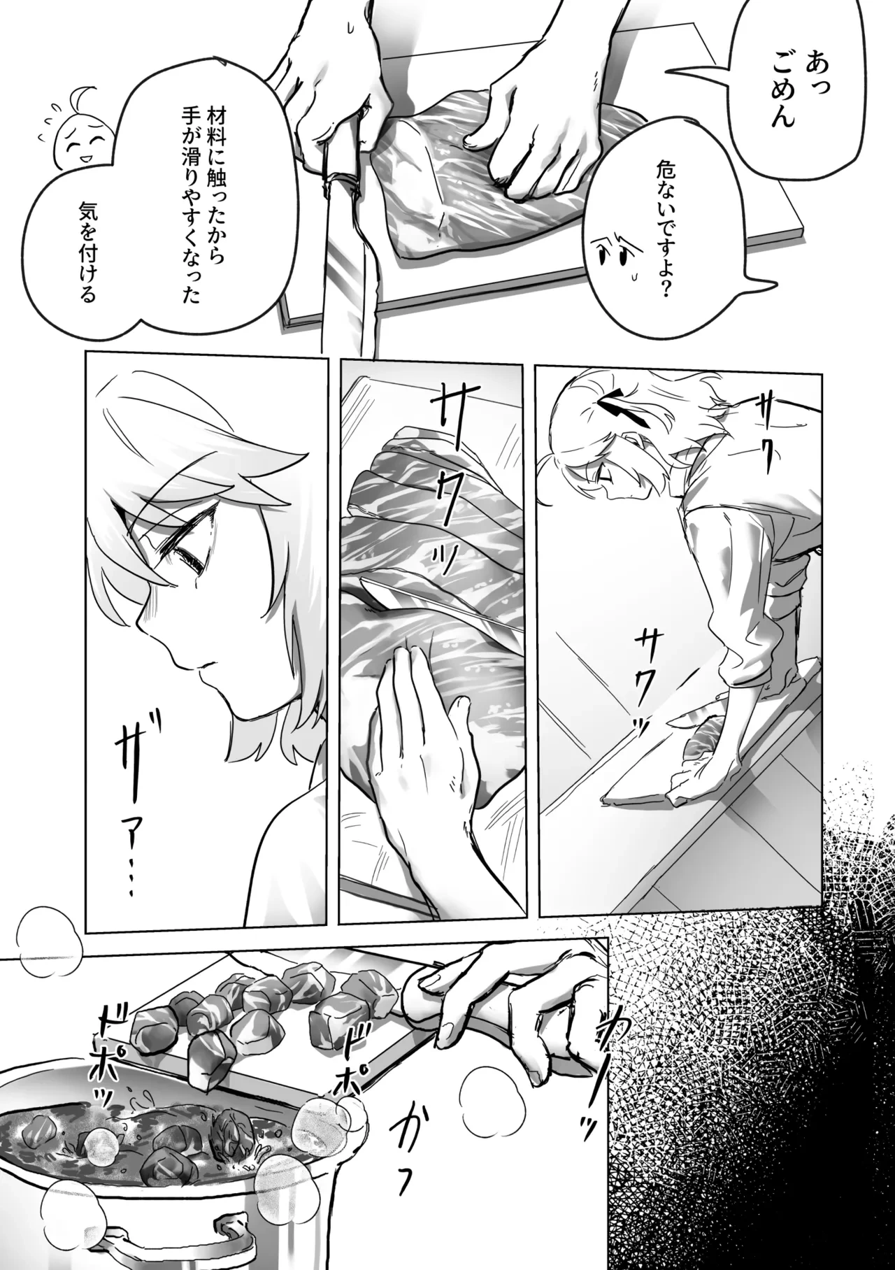หน้า 20
