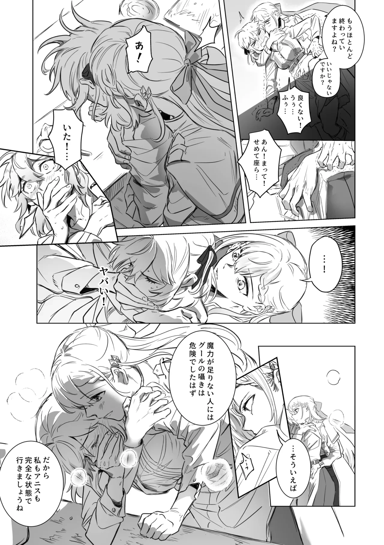 หน้า 26