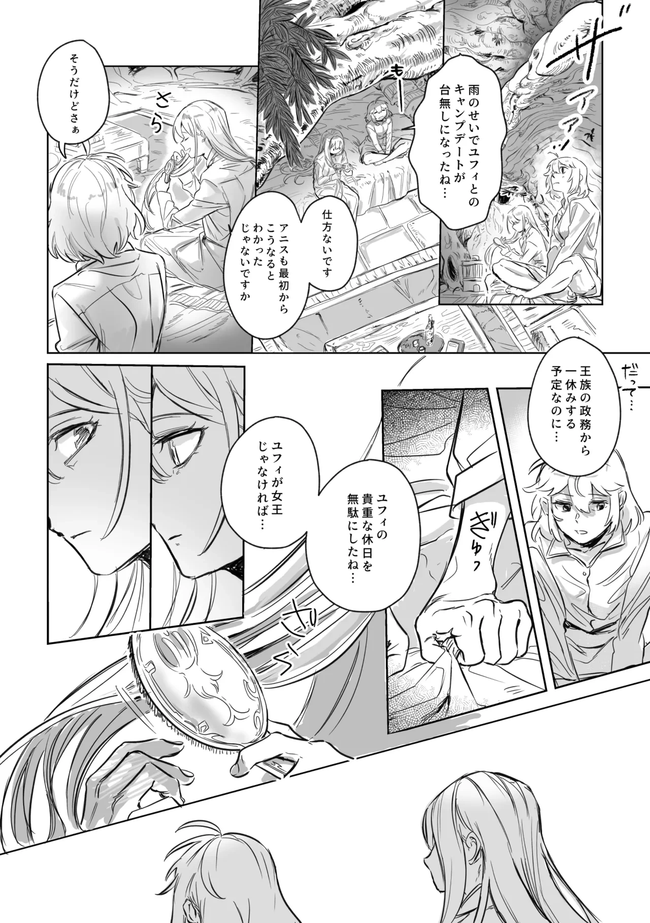 หน้า 33