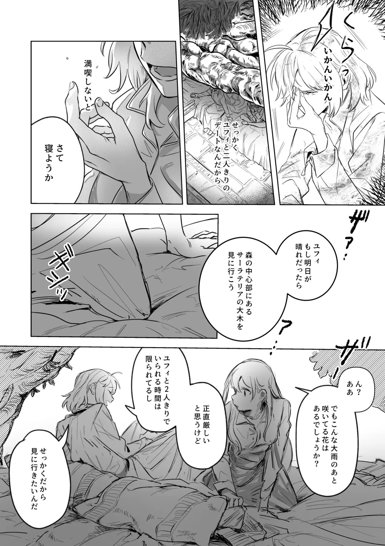 หน้า 35