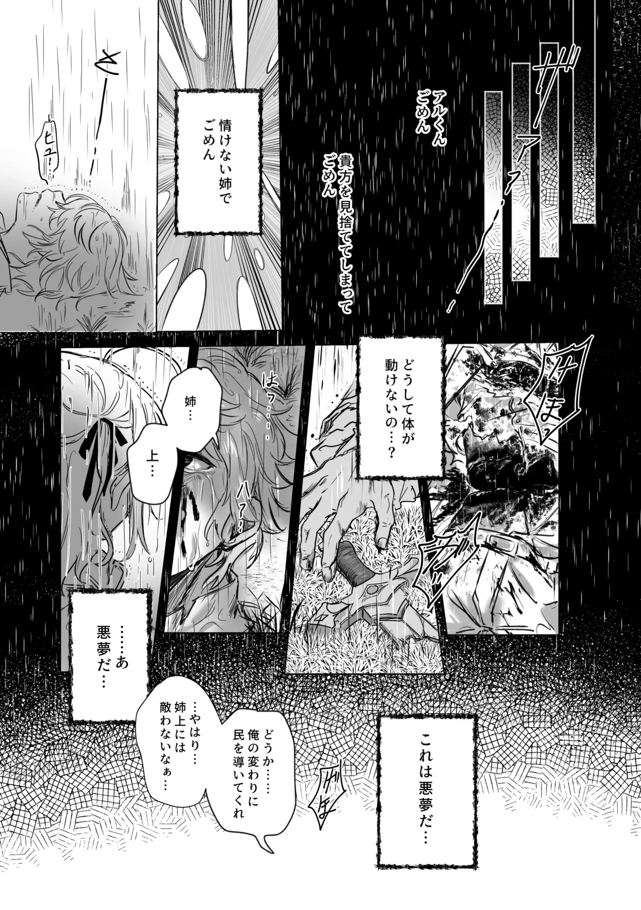 หน้า 38