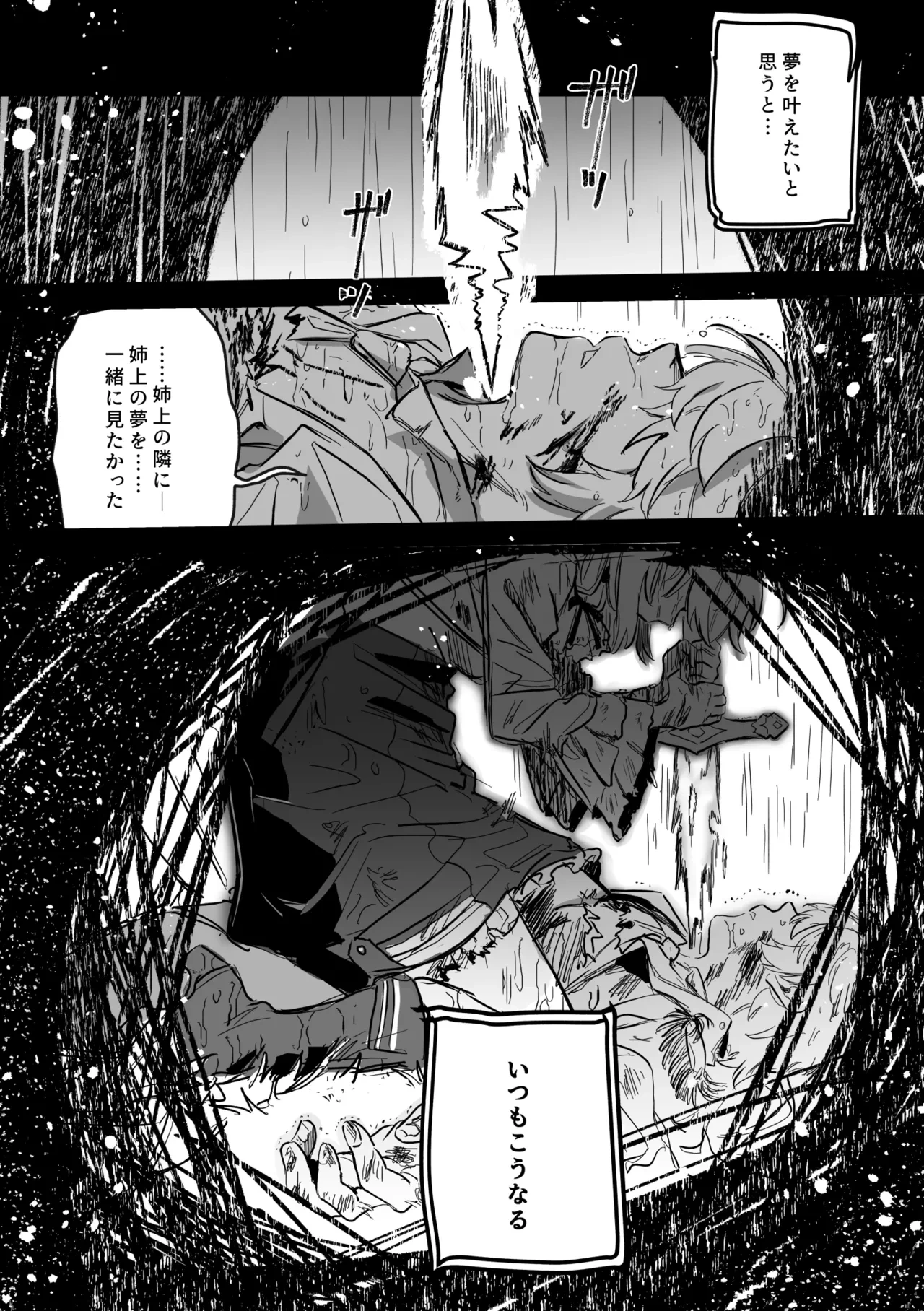 หน้า 39