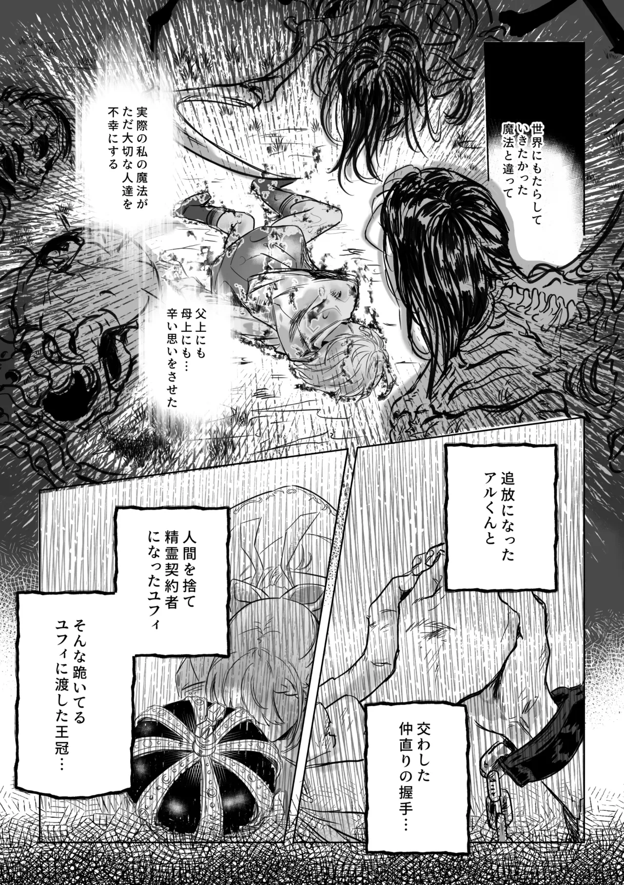 หน้า 49