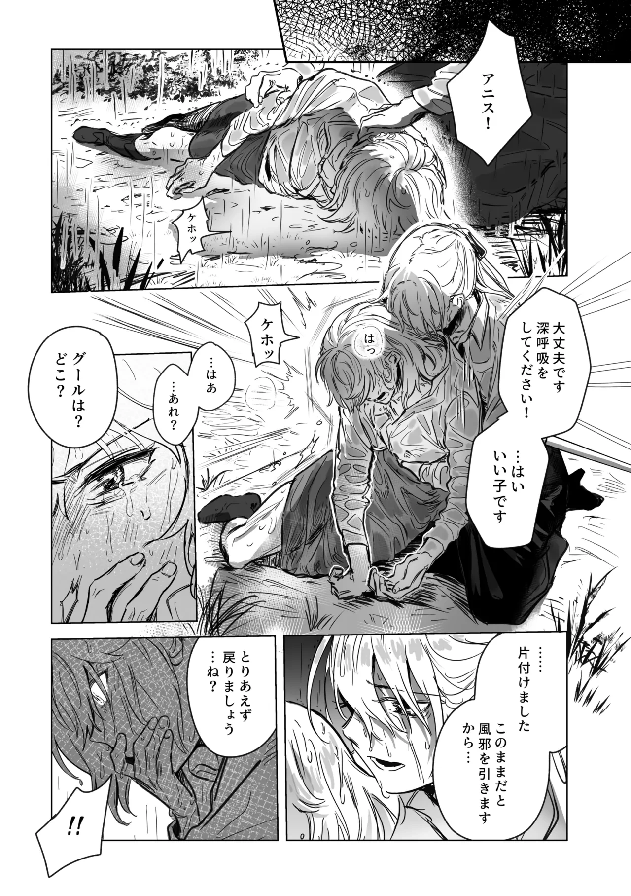 หน้า 52