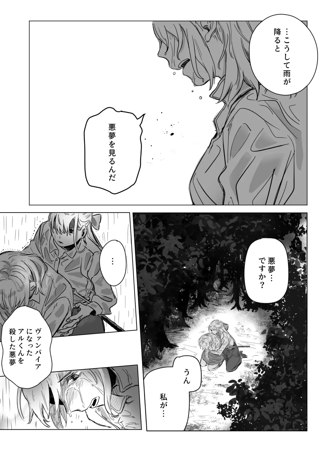 หน้า 54