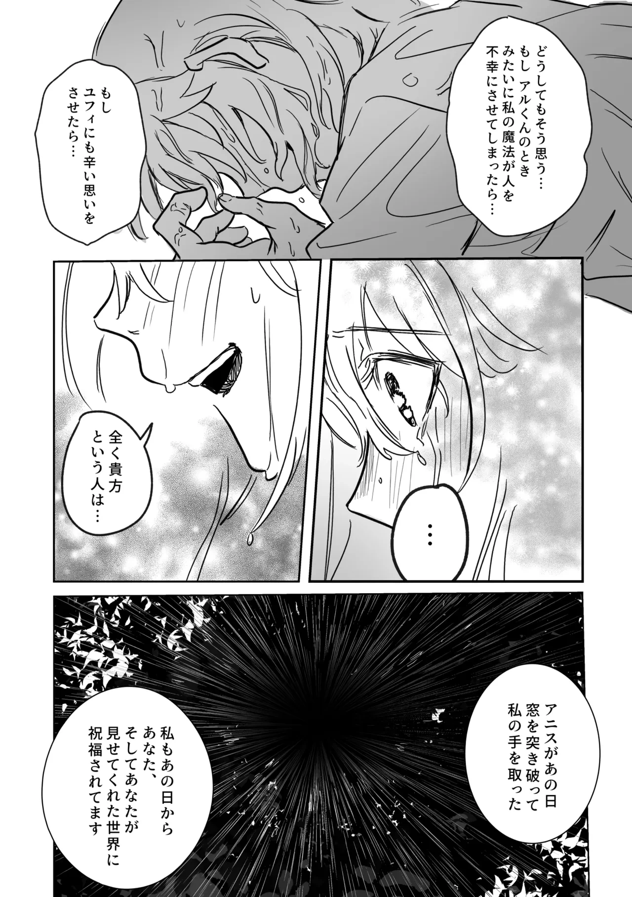 หน้า 55