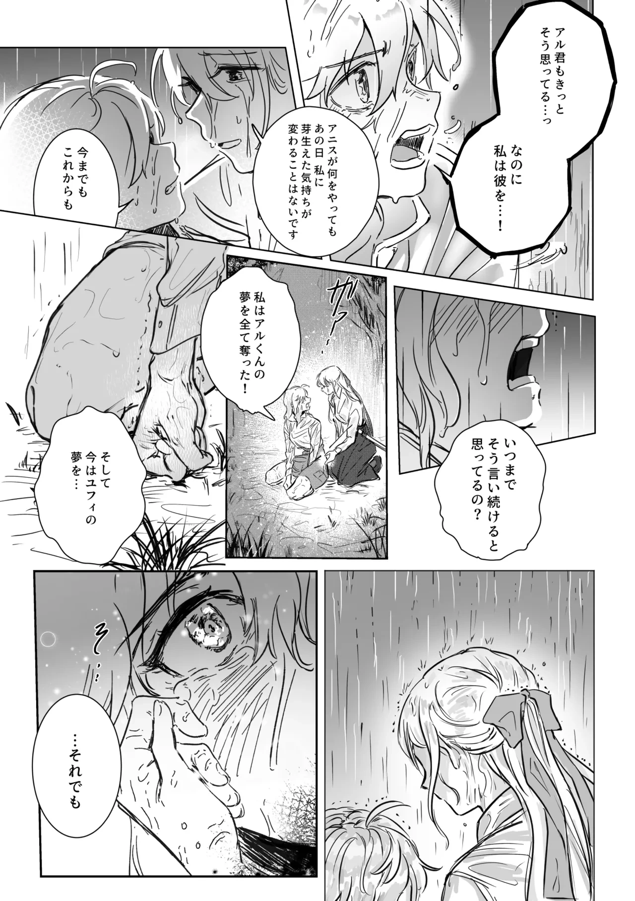 หน้า 56