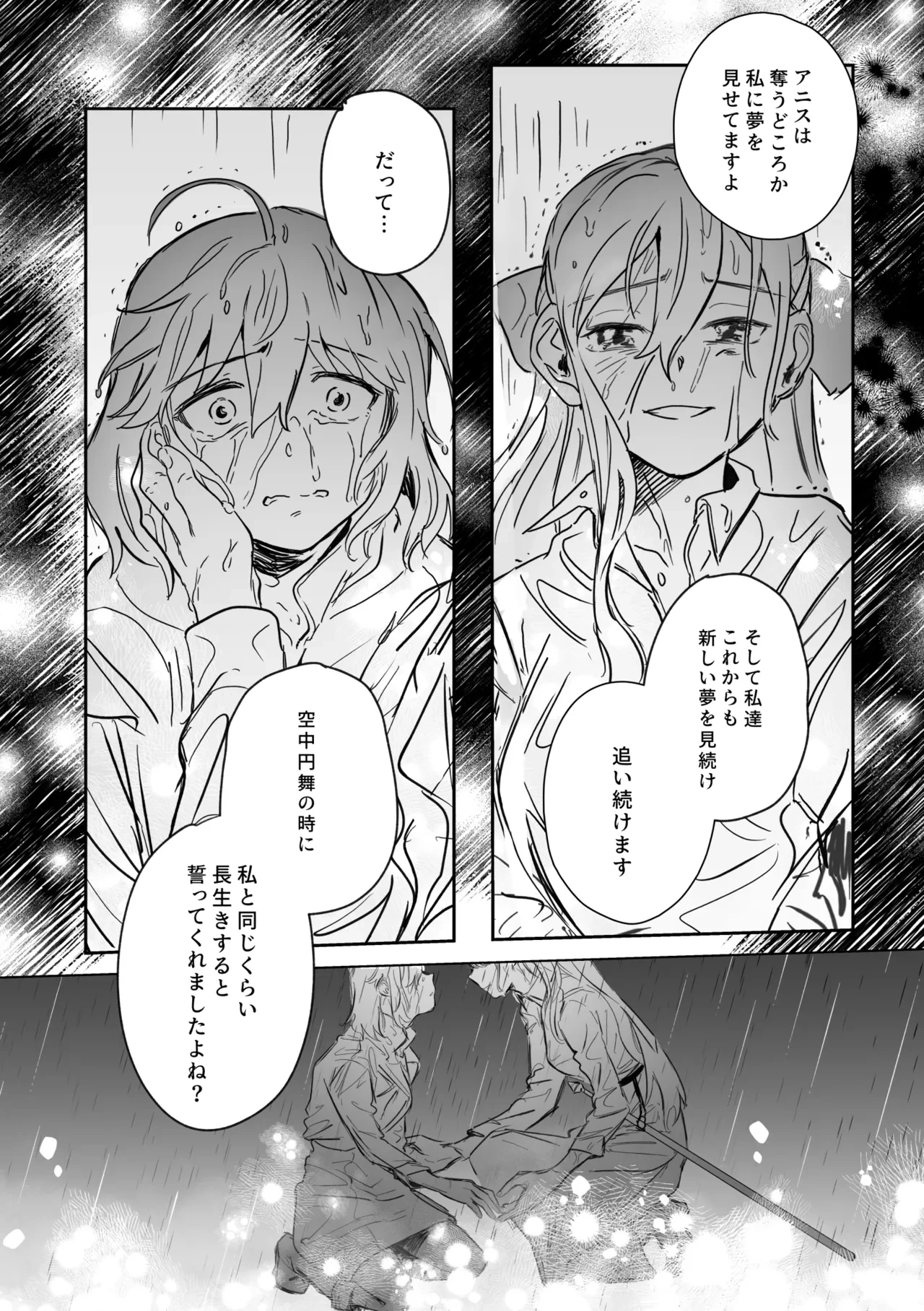 หน้า 57